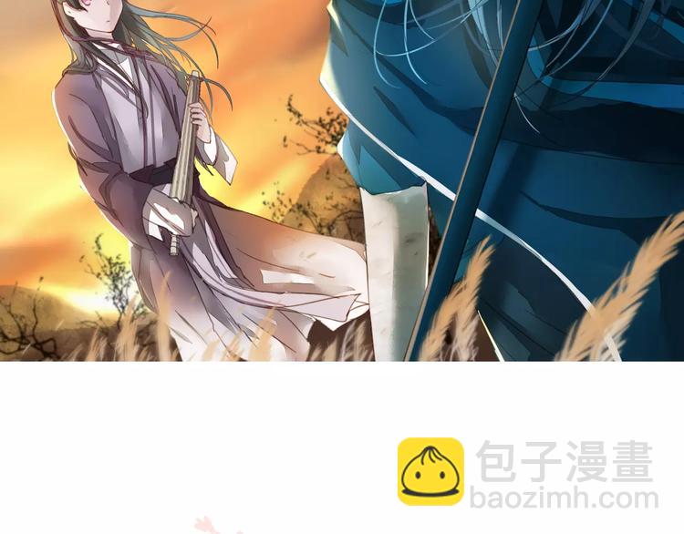 《将军笑桃花》完结篇 灼灼桃花 第2页