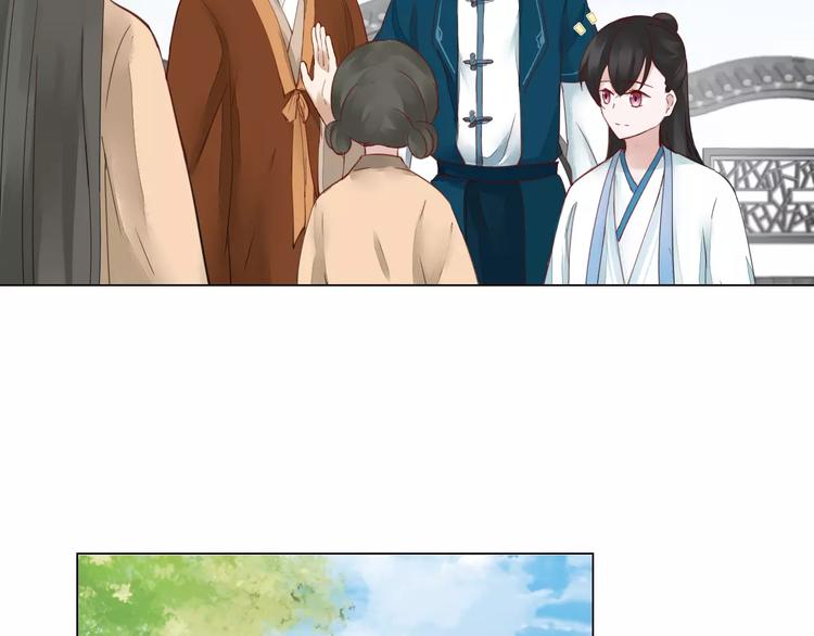 《将军笑桃花》完结篇 灼灼桃花 第31页