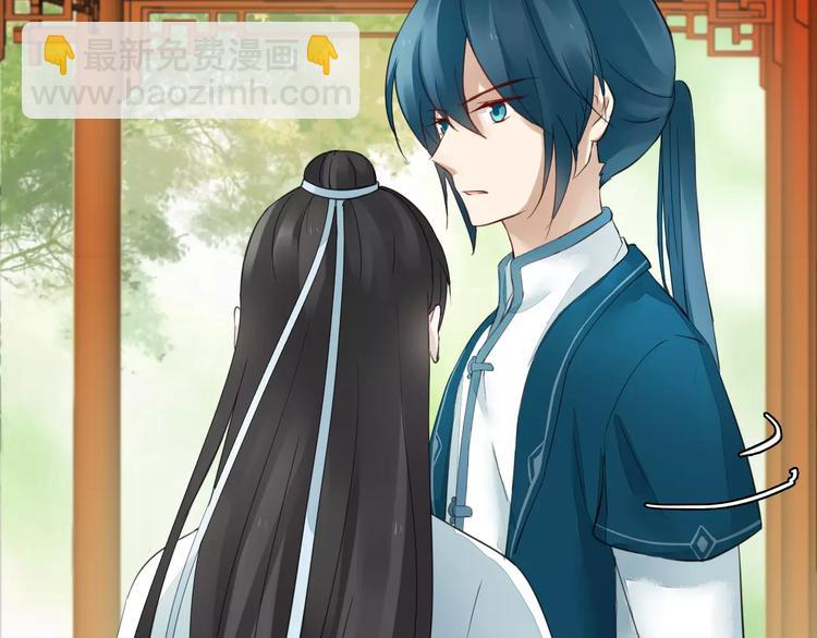 《将军笑桃花》完结篇 灼灼桃花 第38页