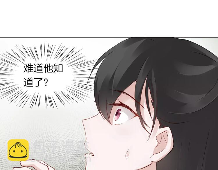 《将军笑桃花》完结篇 灼灼桃花 第43页