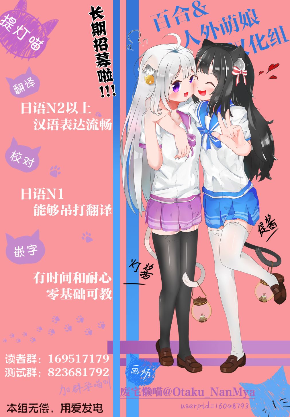 《哈批艾尔》第3话 第22页