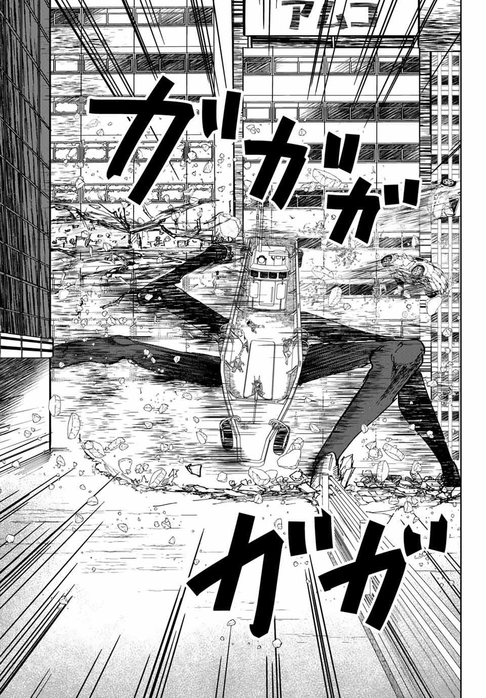 《哈批艾尔》第3话 第5页