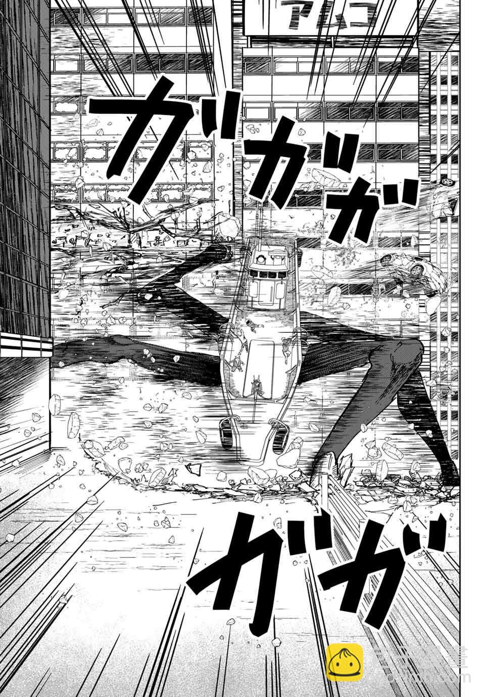 《哈批艾尔》第13话 第5页