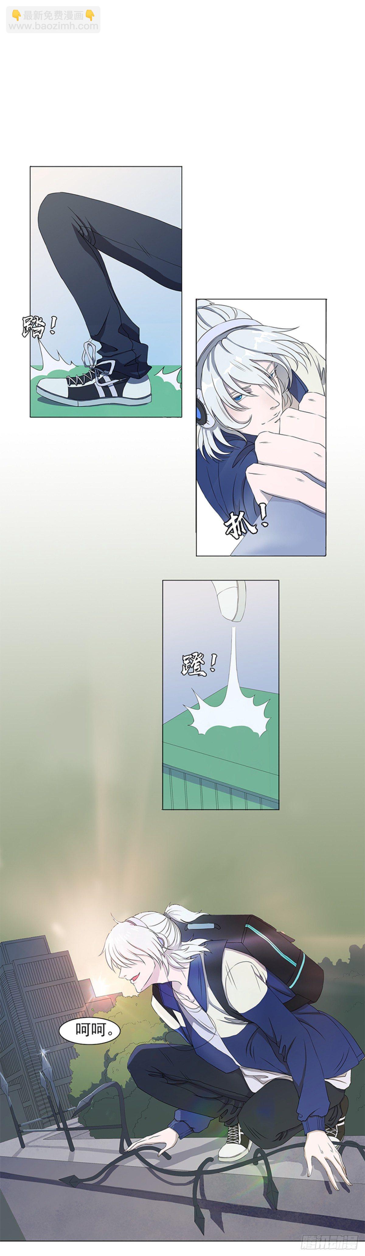 《朝思暮羽》大妖出没，请注意！ 第29页