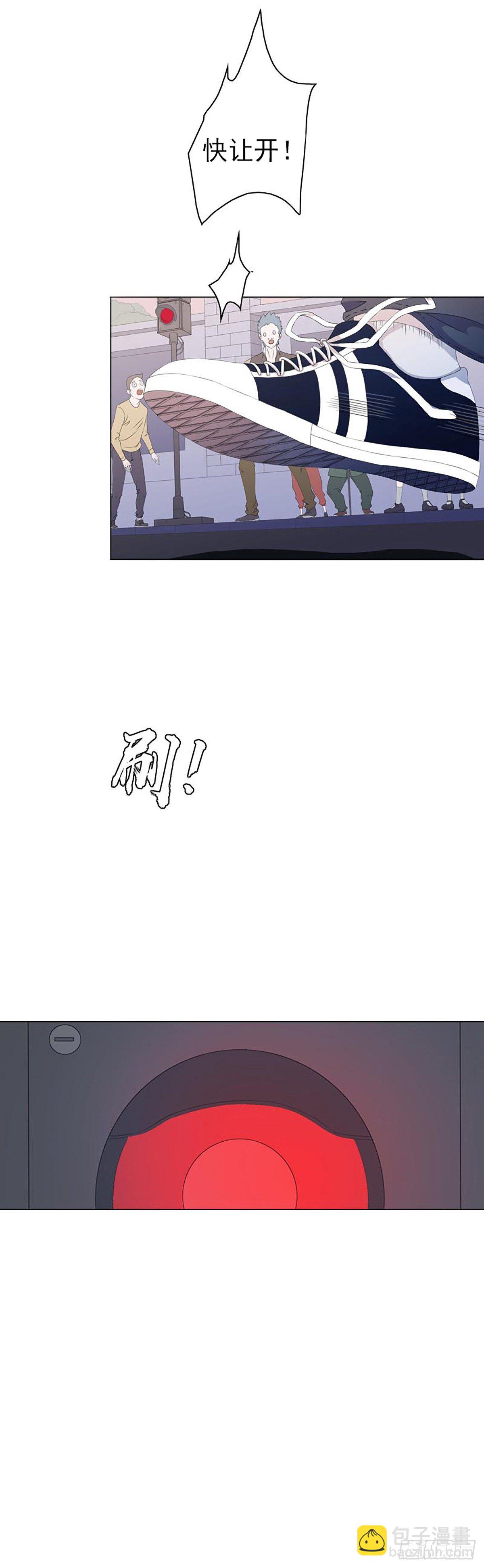《朝思暮羽》大妖出没，请注意！ 第48页
