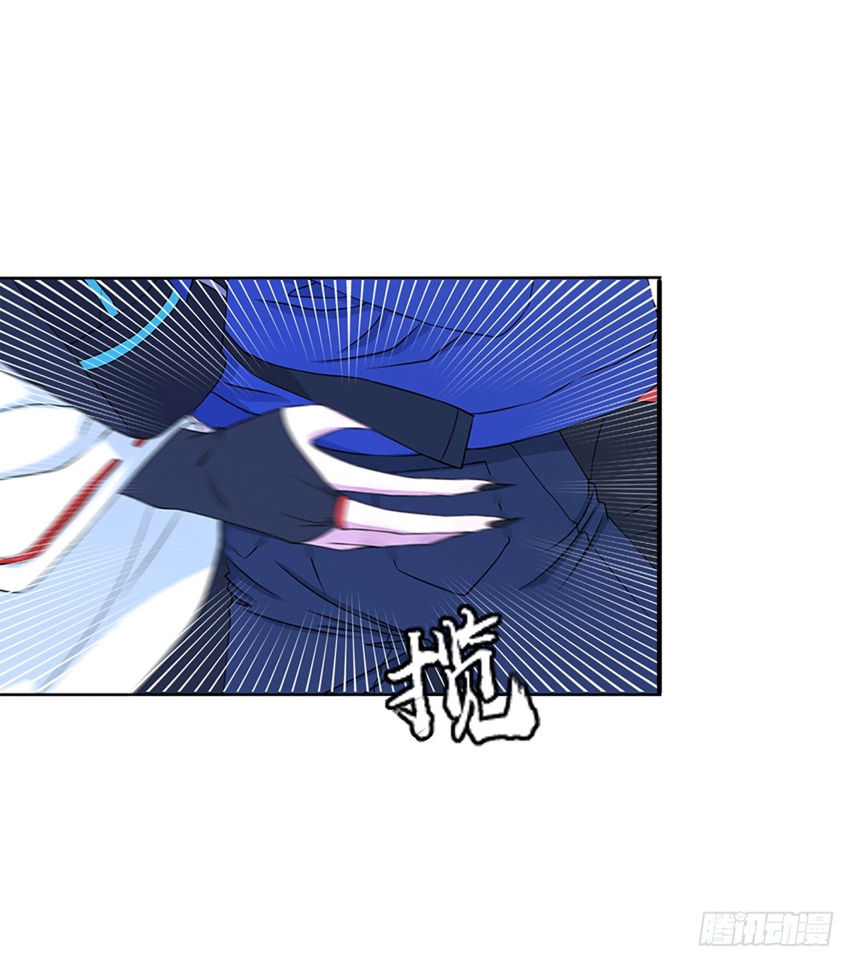 《朝思暮羽》序章！ 第6页