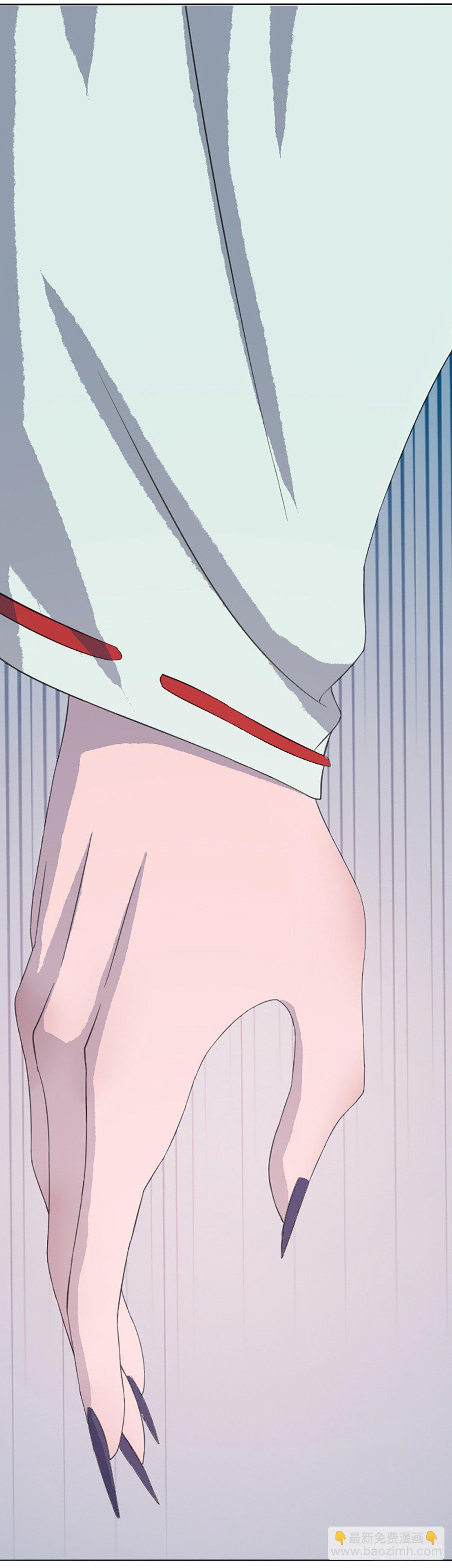 《朝思暮羽》莫名其妙被劫走！ 第13页