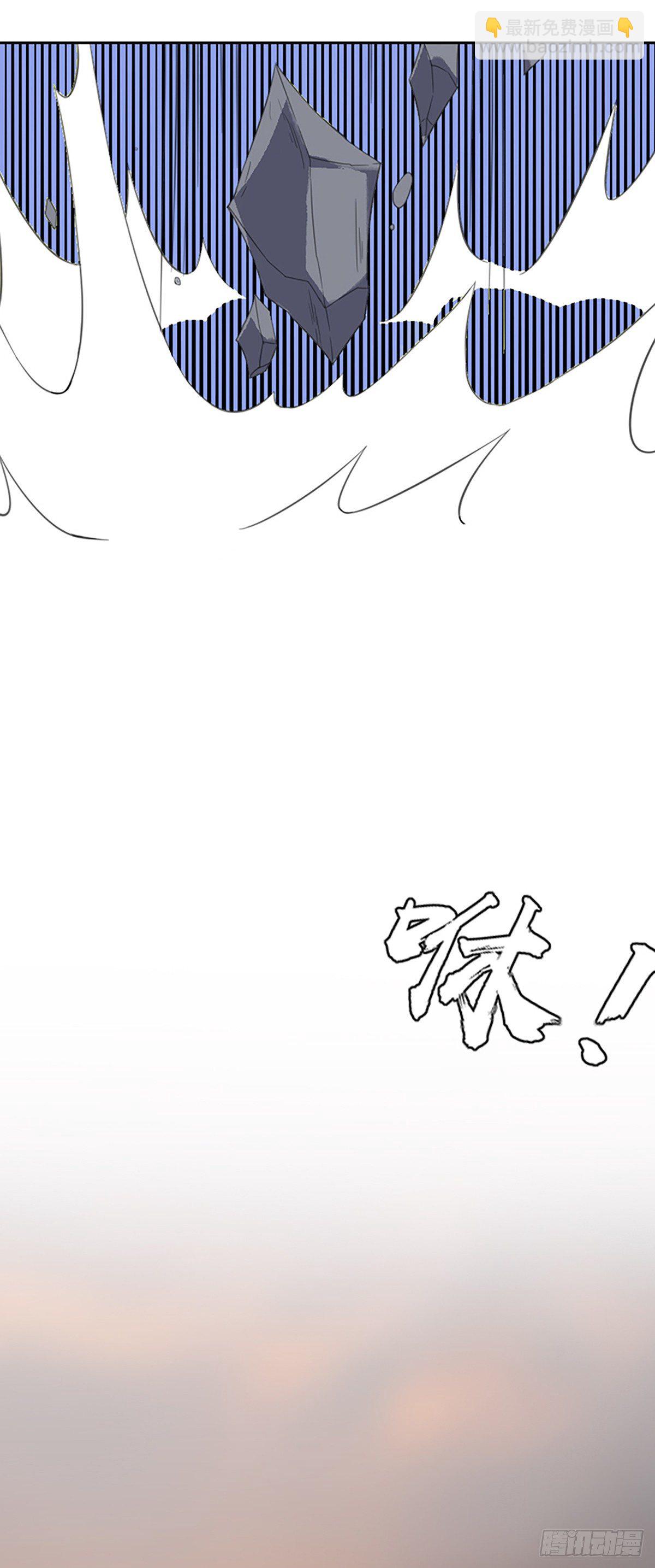 《朝思暮羽》莫名其妙被劫走！ 第27页