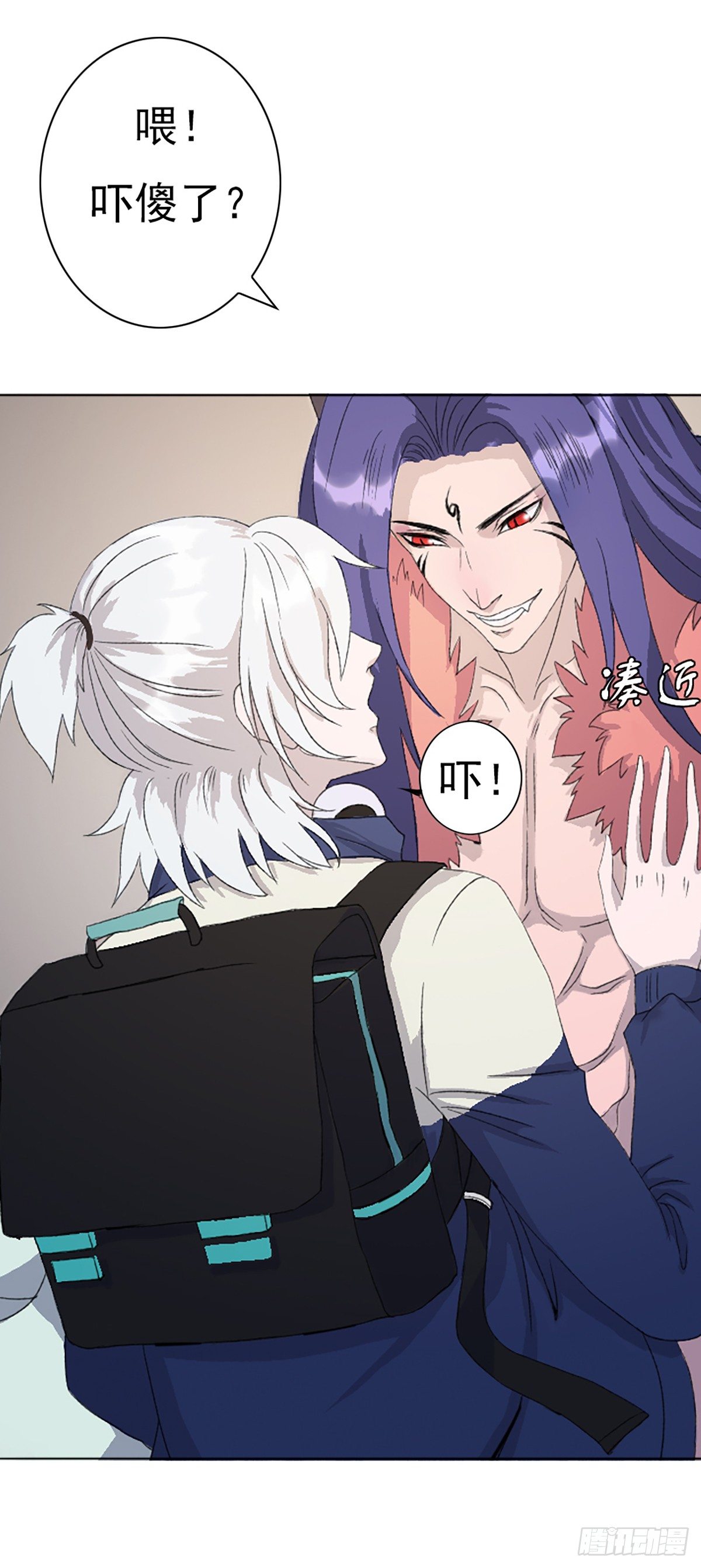 《朝思暮羽》莫名其妙被劫走！ 第9页