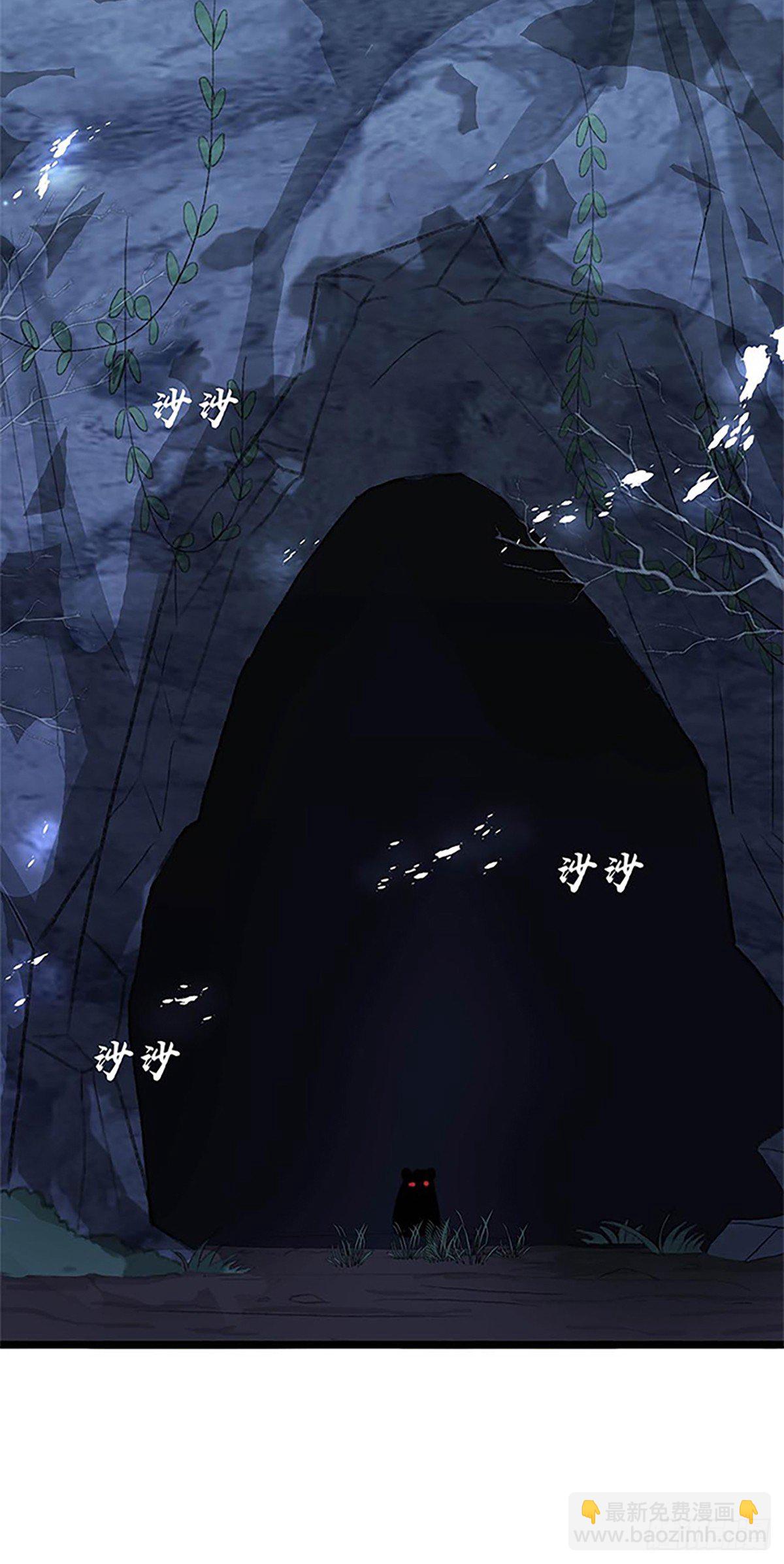 《朝思暮羽》被绑架的宋宇！ 第12页