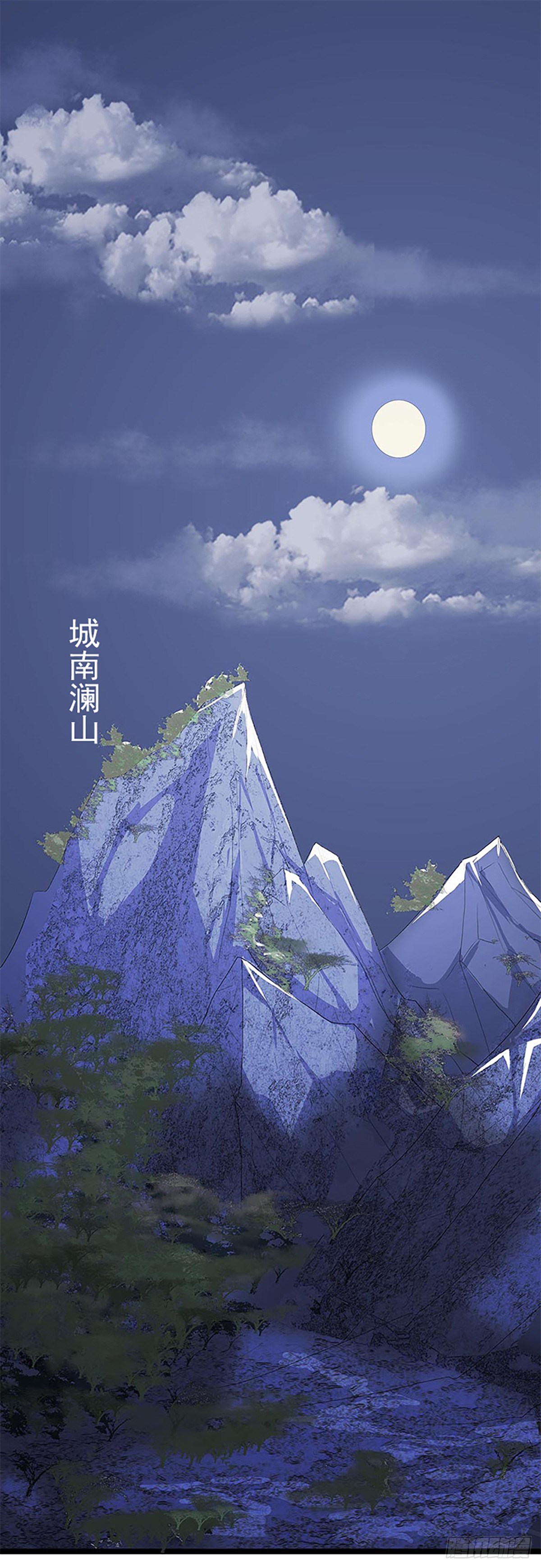 《朝思暮羽》被绑架的宋宇！ 第1页