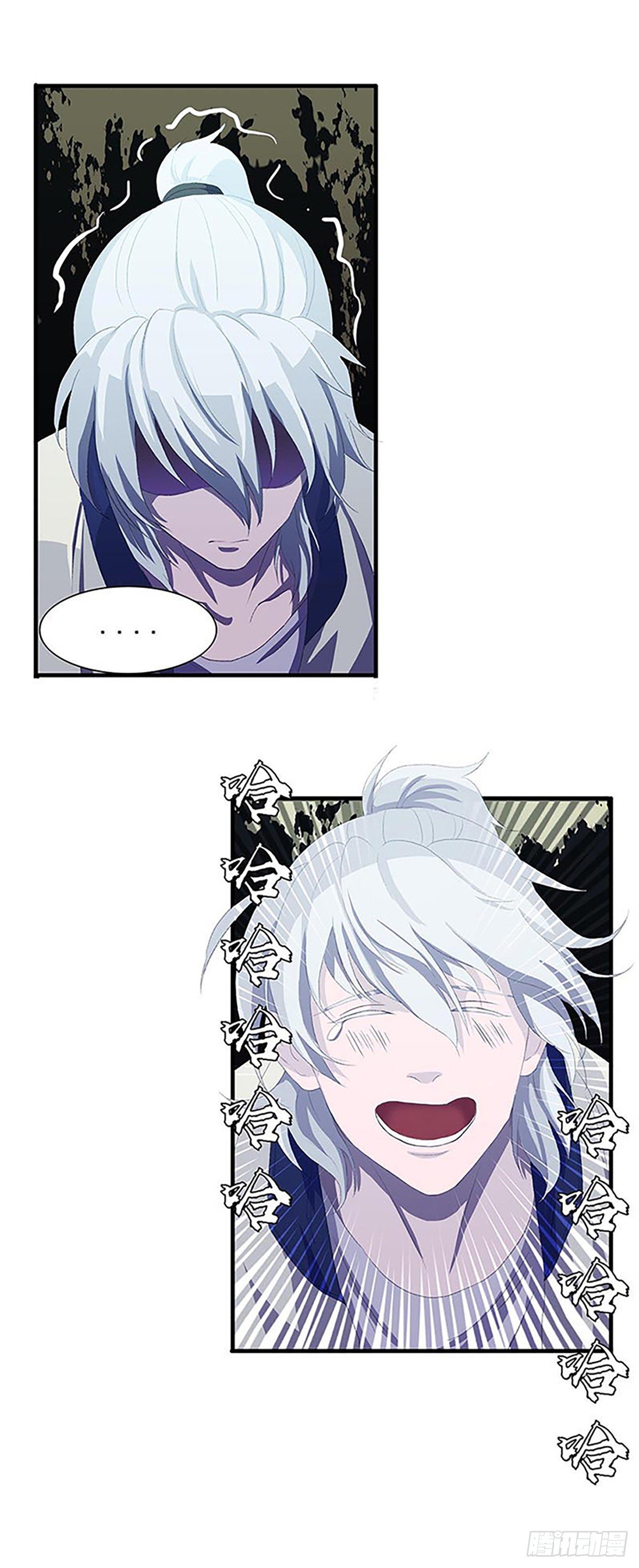 《朝思暮羽》被绑架的宋宇！ 第21页