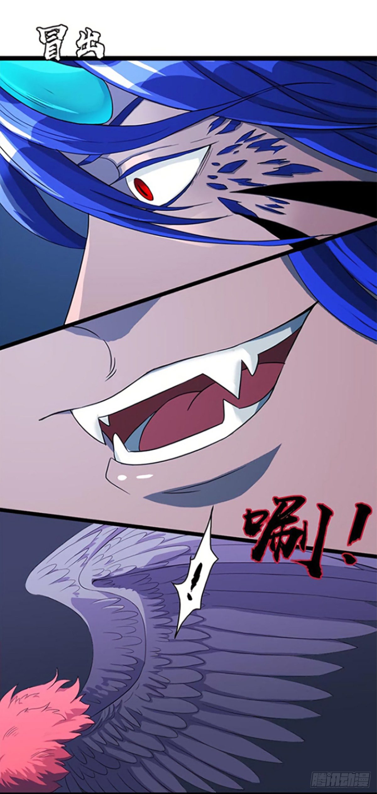 《朝思暮羽》谁是猎物！？ 第11页