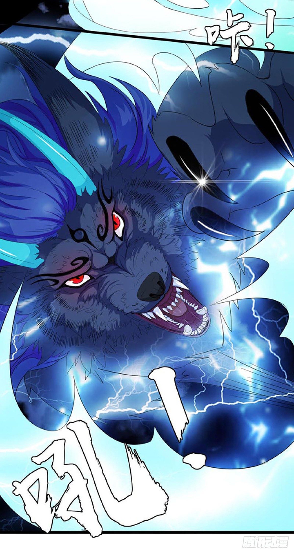 《朝思暮羽》谁是猎物！？ 第20页