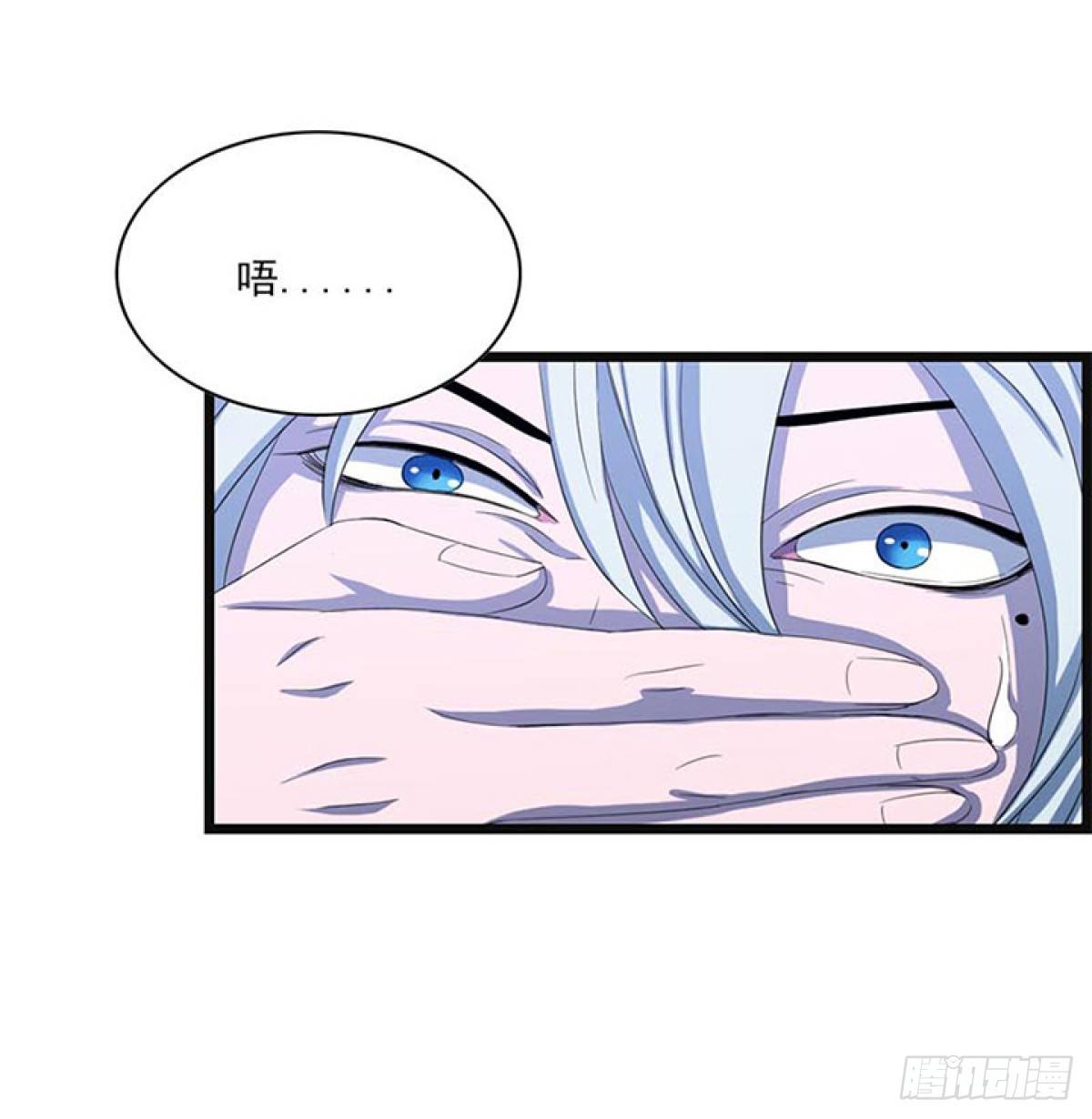 《朝思暮羽》谁是猎物！？ 第25页