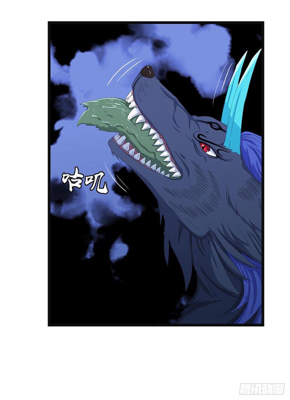 《朝思暮羽》谁是猎物！？ 第27页
