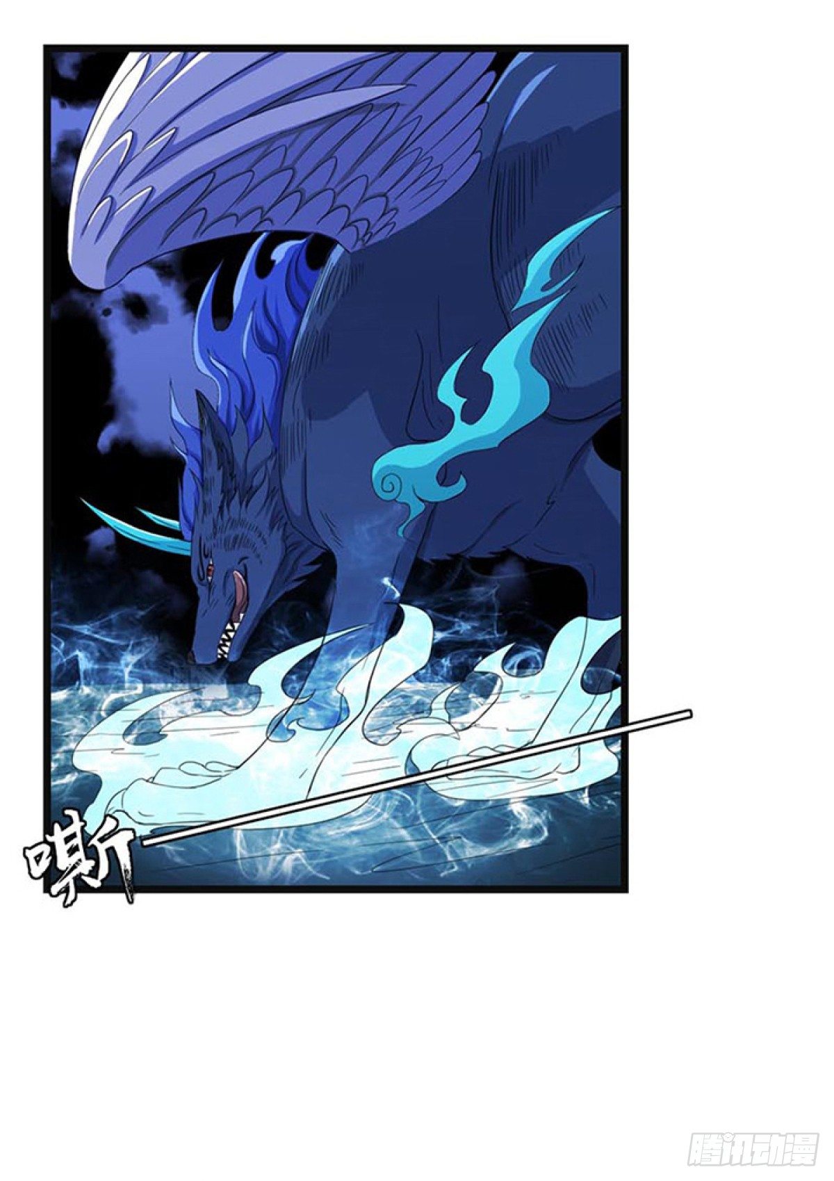 《朝思暮羽》谁是猎物！？ 第28页