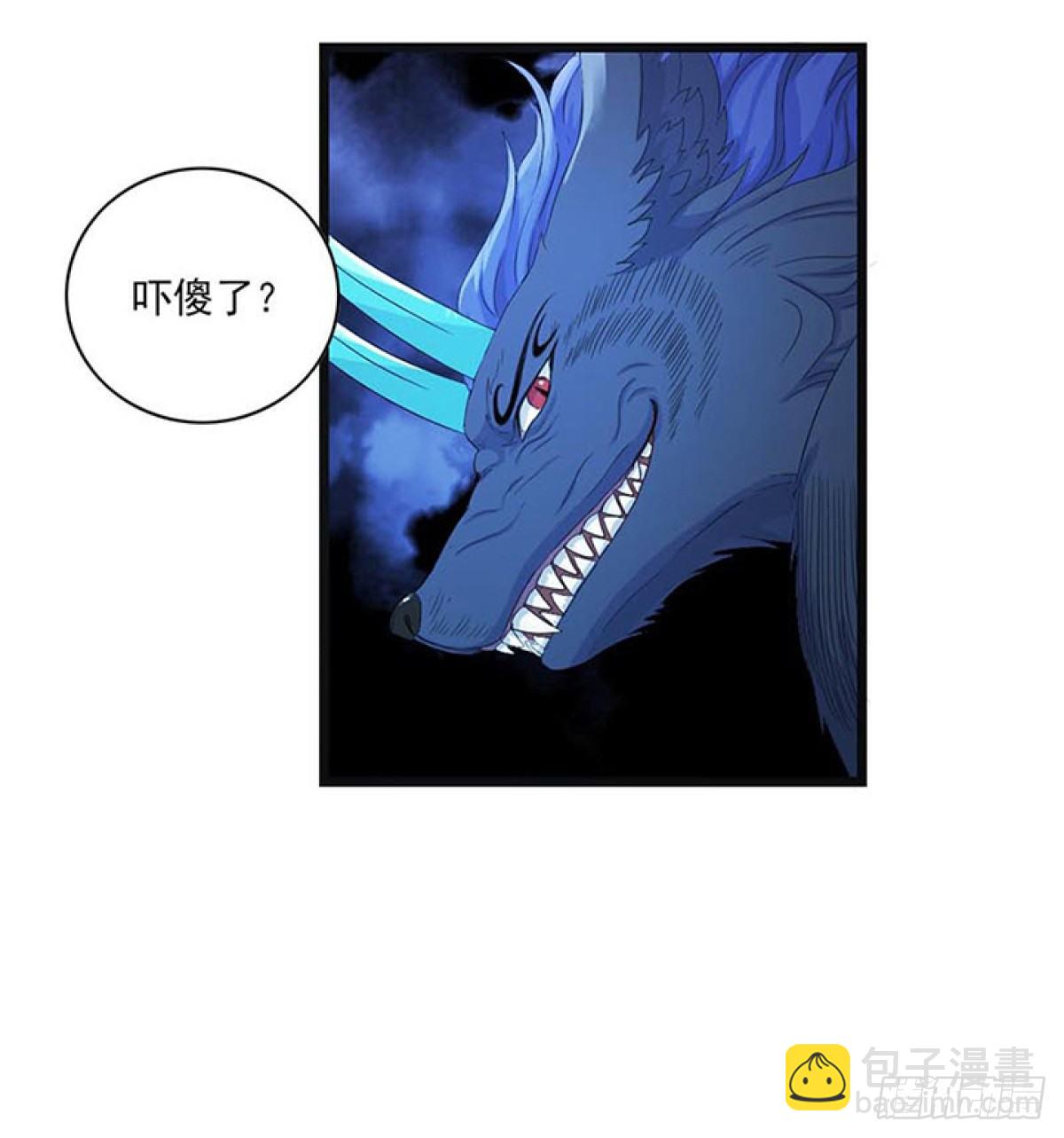 《朝思暮羽》谁是猎物！？ 第32页