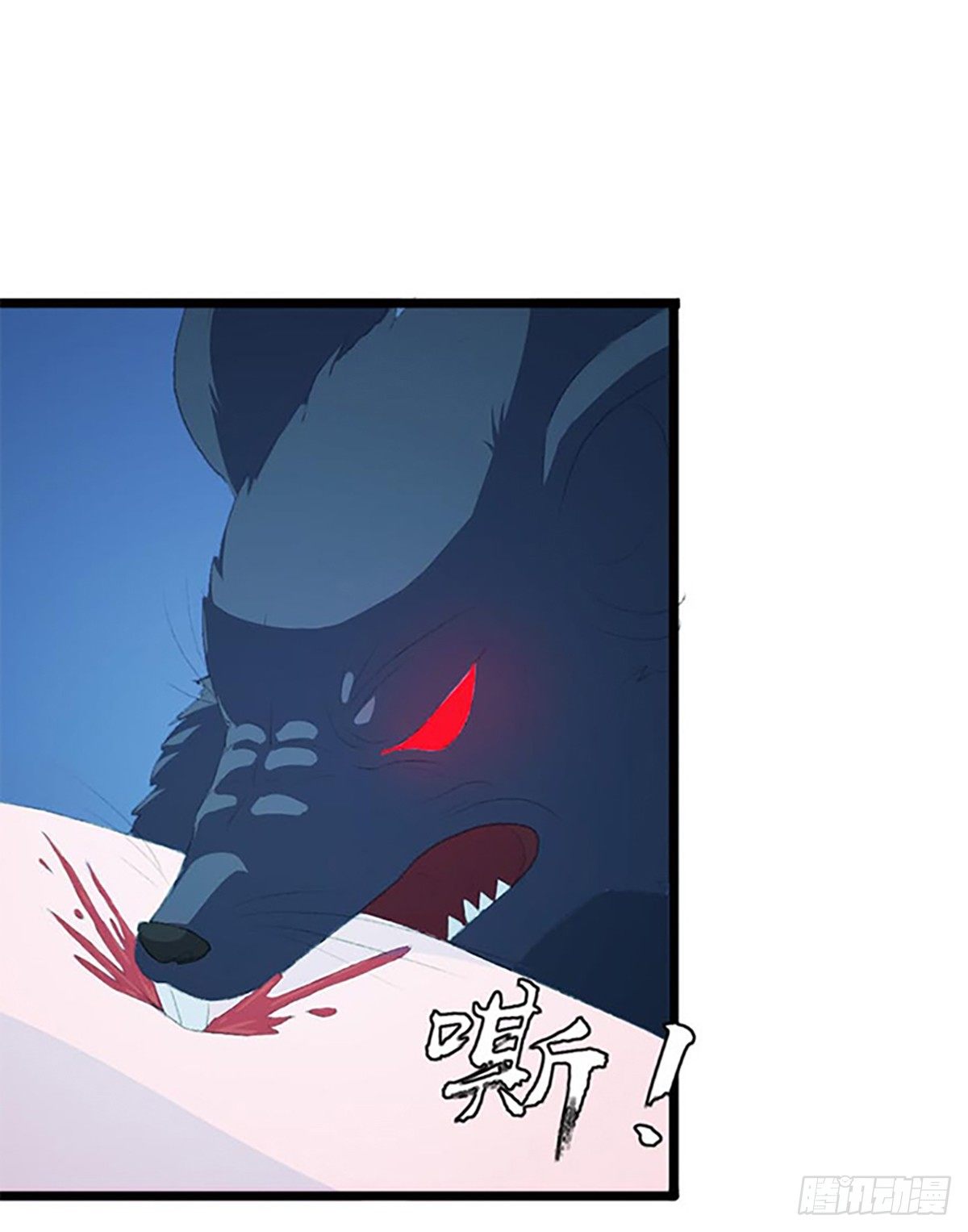 《朝思暮羽》螳螂捕蝉黄雀在后！ 第12页