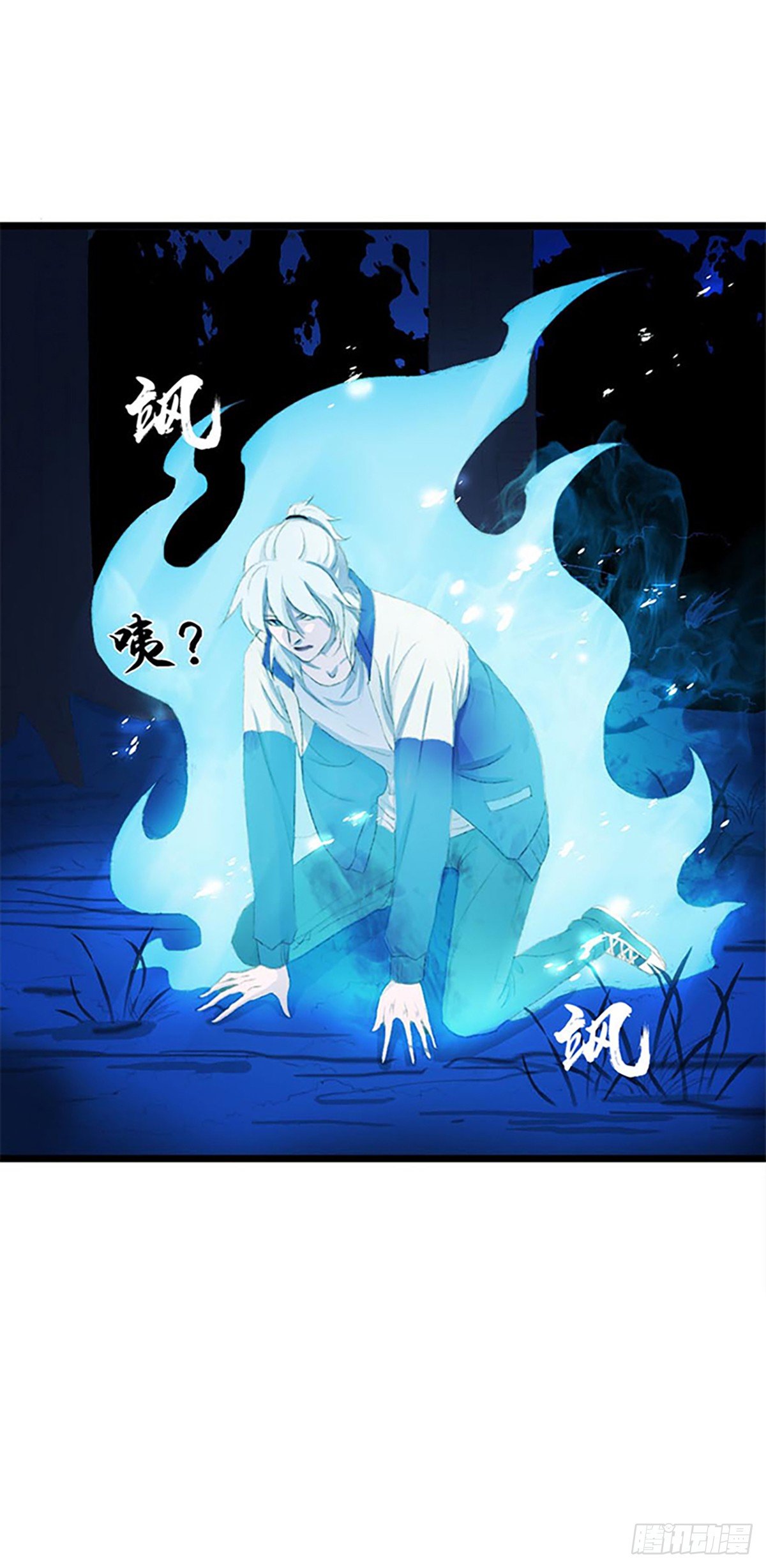 《朝思暮羽》螳螂捕蝉黄雀在后！ 第14页
