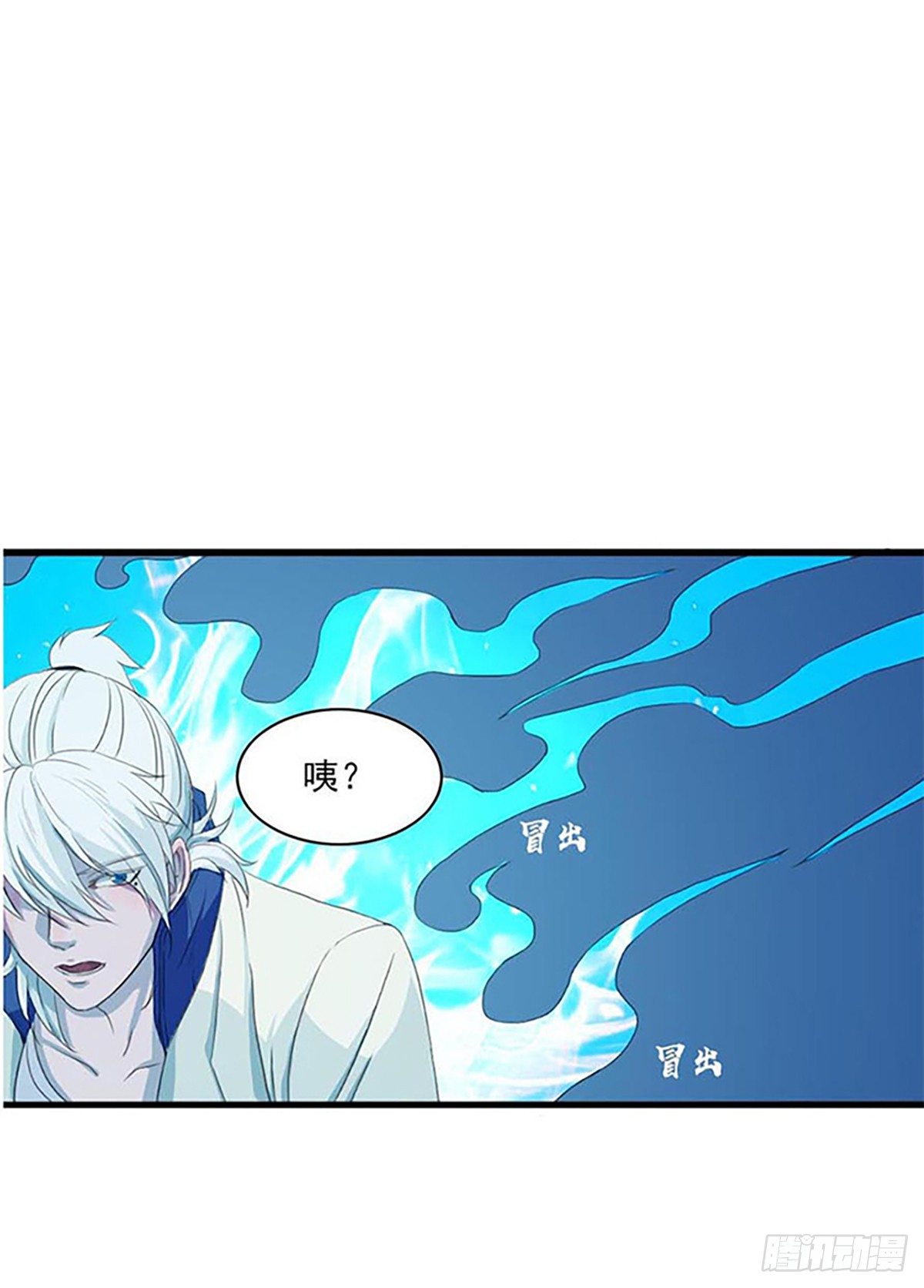 《朝思暮羽》螳螂捕蝉黄雀在后！ 第16页