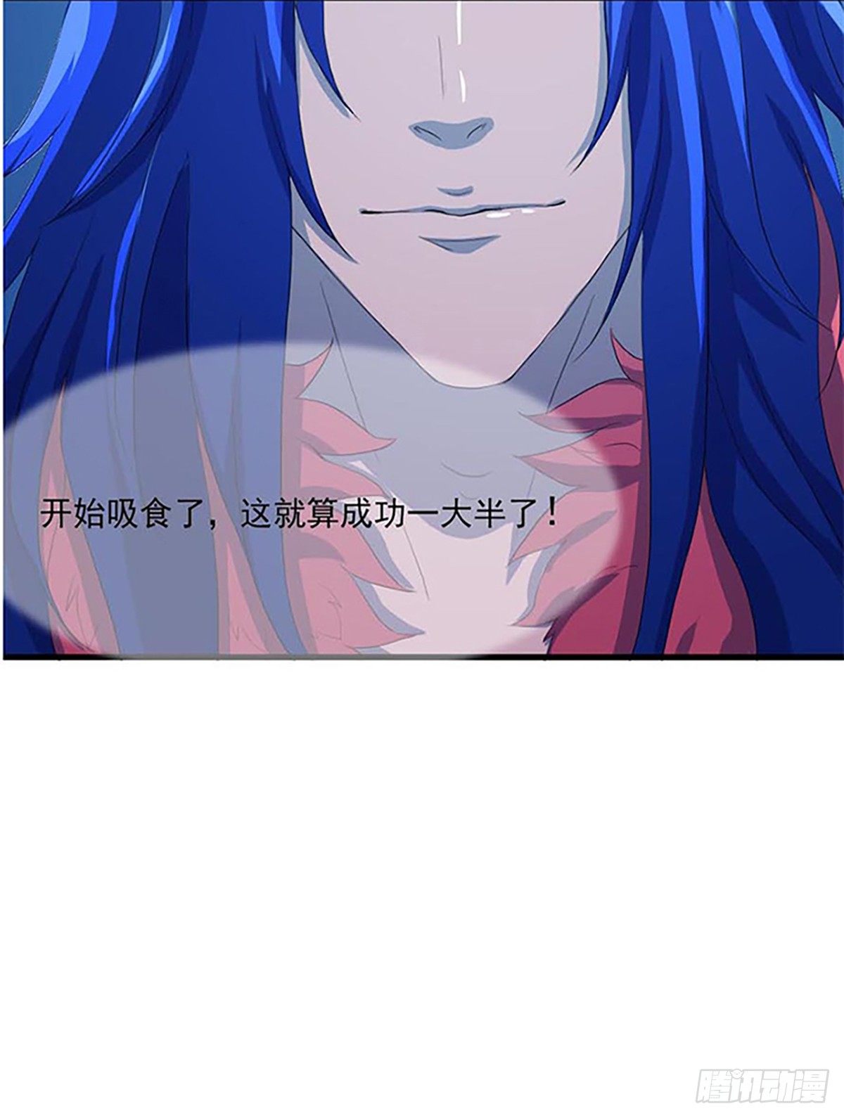 《朝思暮羽》螳螂捕蝉黄雀在后！ 第19页