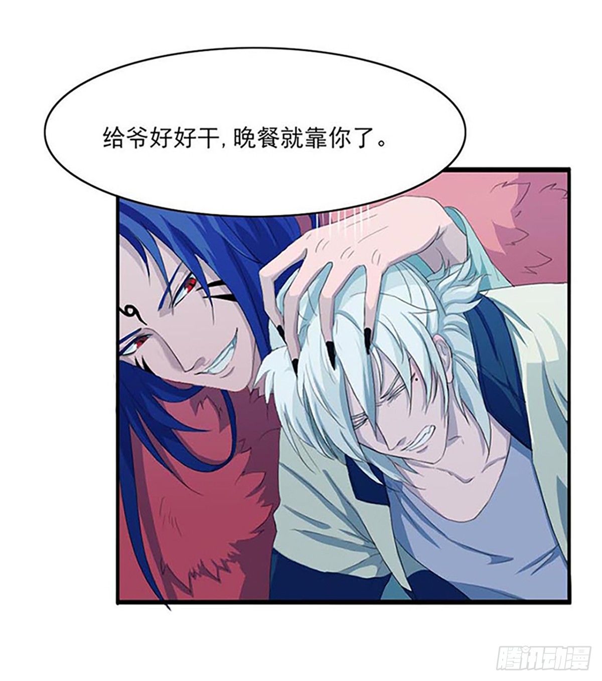 《朝思暮羽》螳螂捕蝉黄雀在后！ 第20页