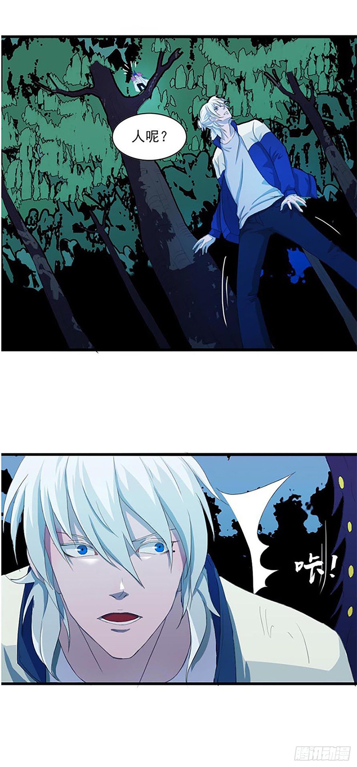 《朝思暮羽》螳螂捕蝉黄雀在后！ 第22页
