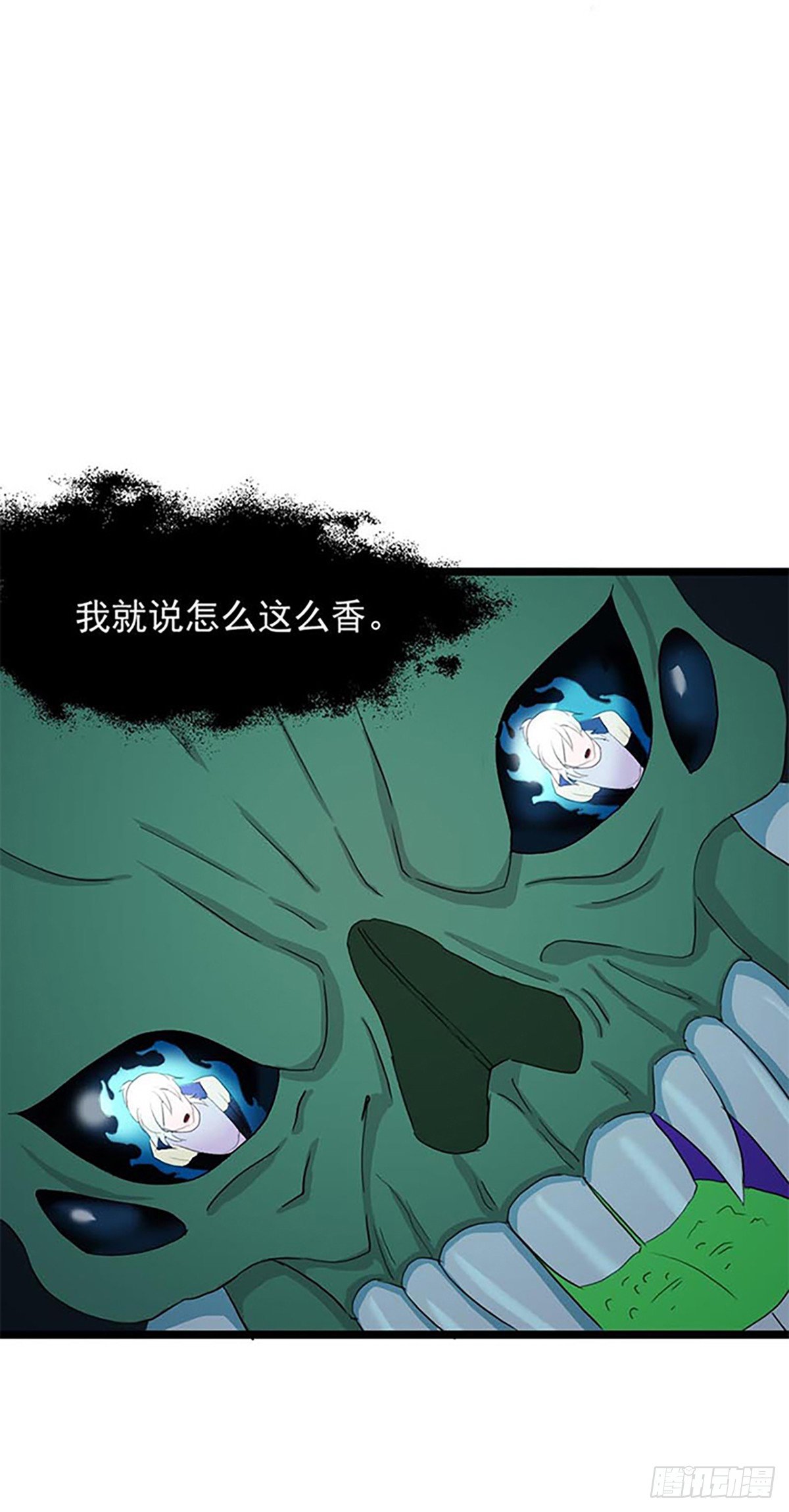 《朝思暮羽》螳螂捕蝉黄雀在后！ 第25页