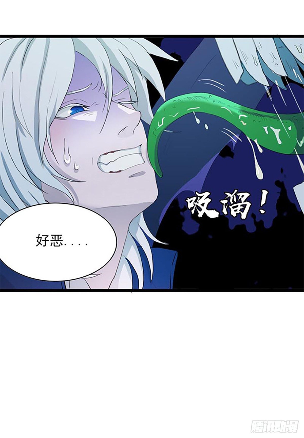 《朝思暮羽》螳螂捕蝉黄雀在后！ 第27页