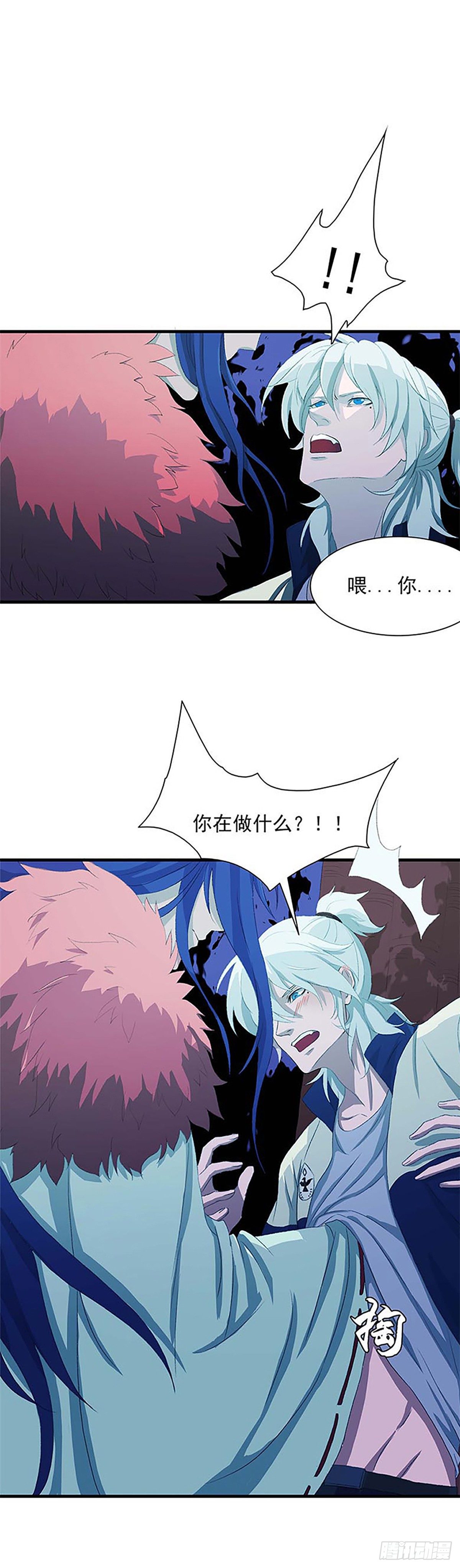 《朝思暮羽》螳螂捕蝉黄雀在后！ 第2页