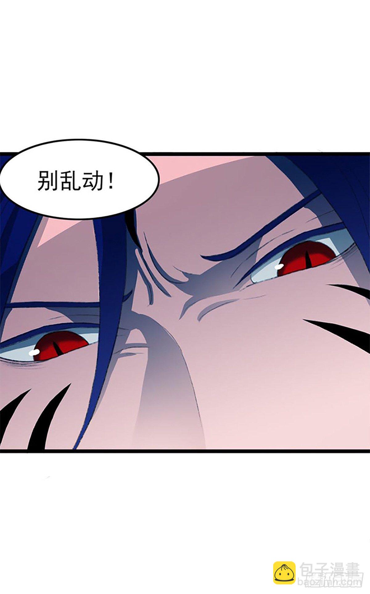 《朝思暮羽》螳螂捕蝉黄雀在后！ 第8页