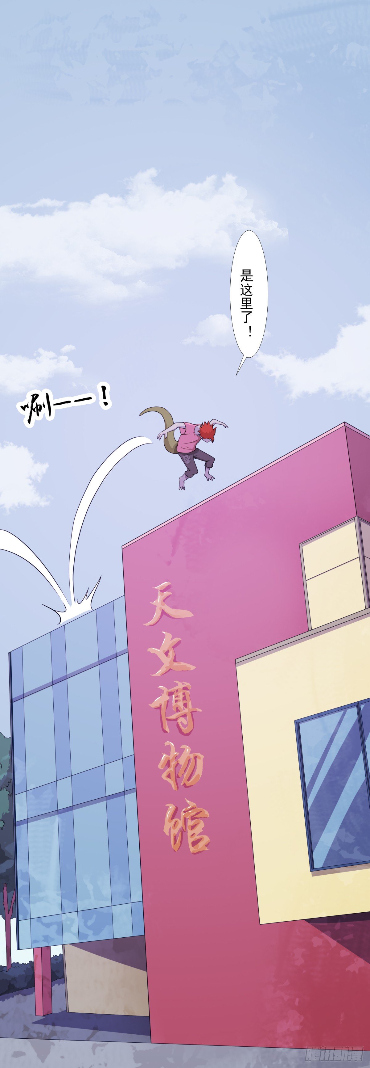 《朝思暮羽》阴魂不散2 第18页