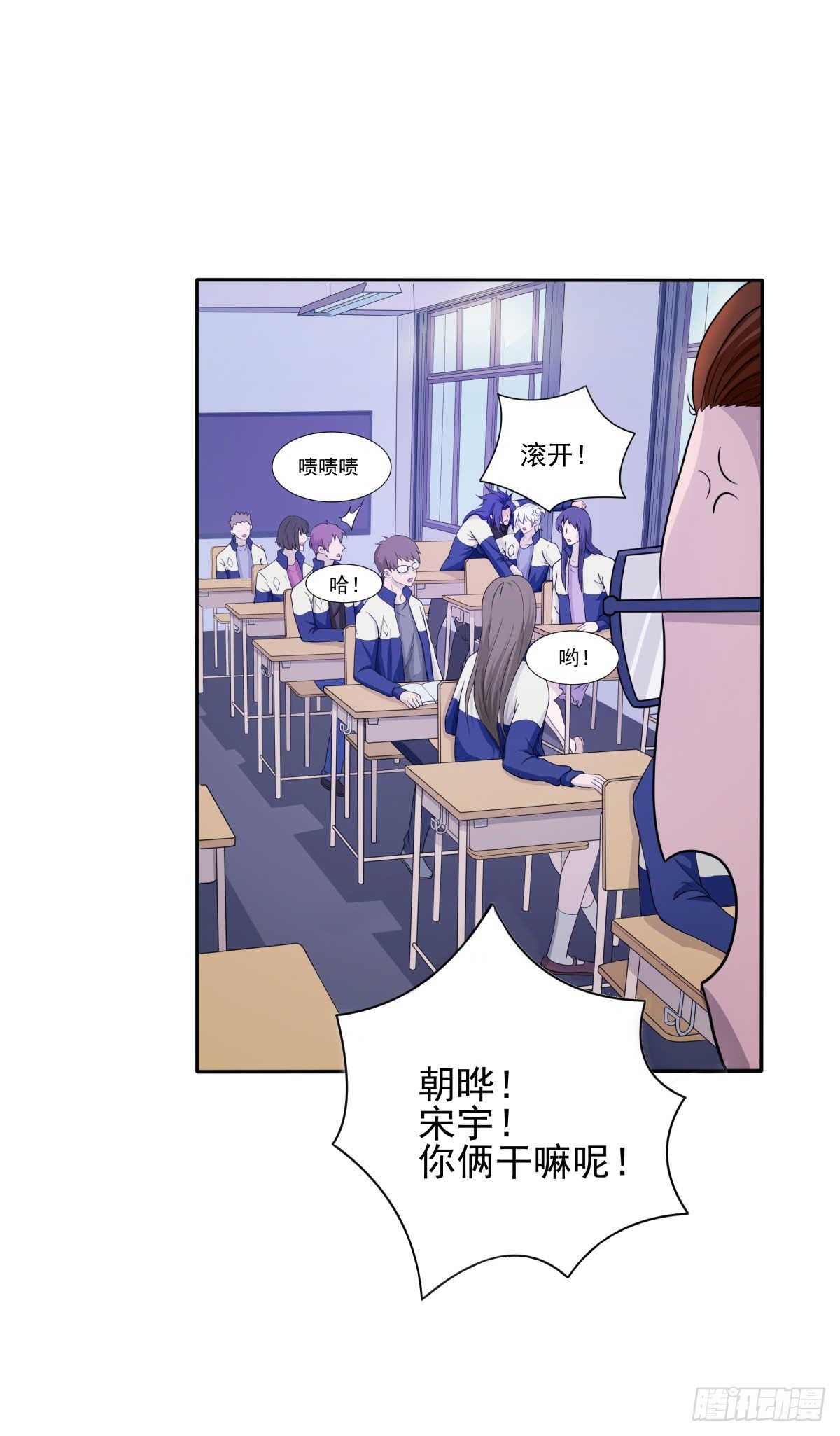 《朝思暮羽》阴魂不散2 第1页