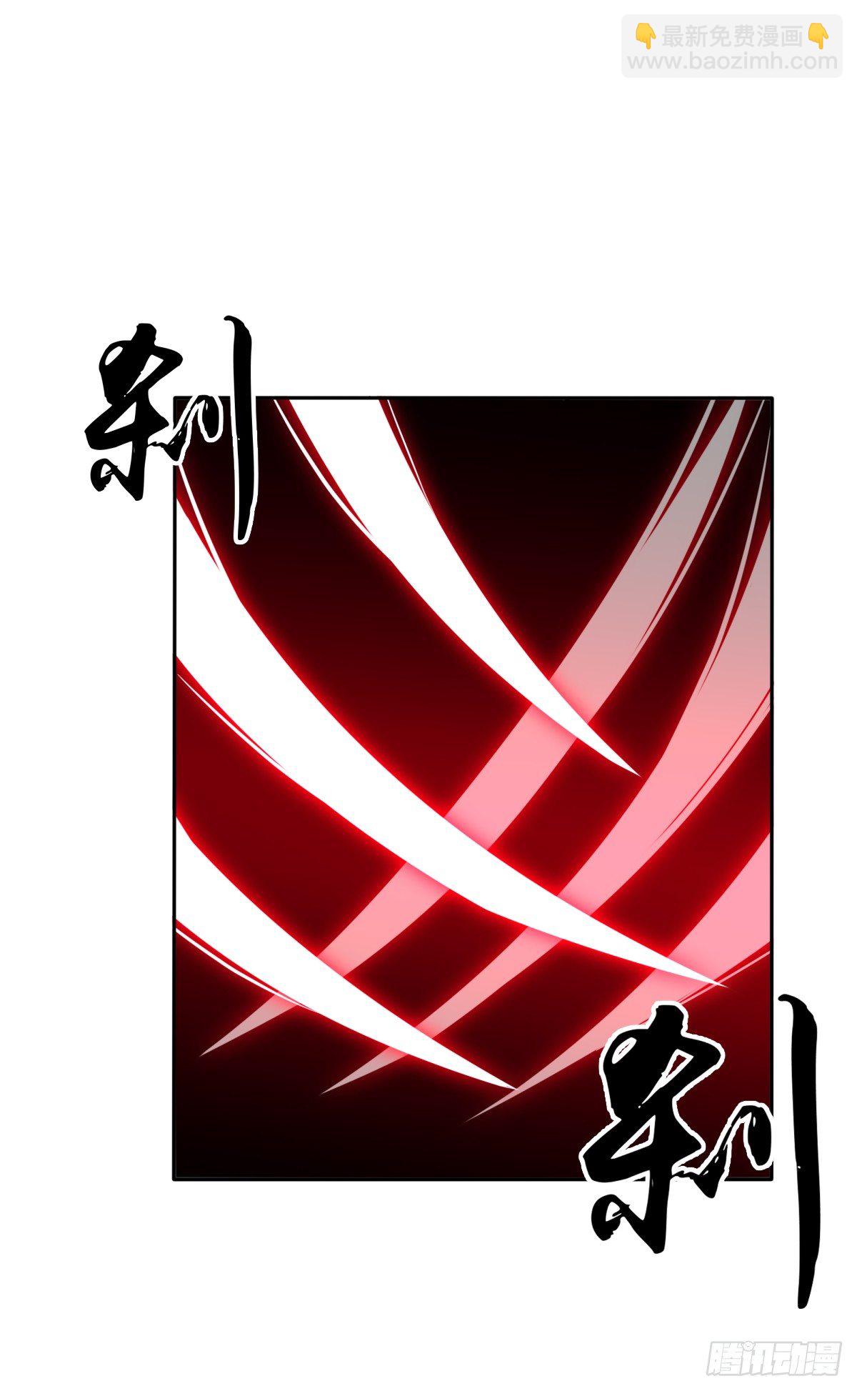 《朝思暮羽》阴魂不散2 第22页