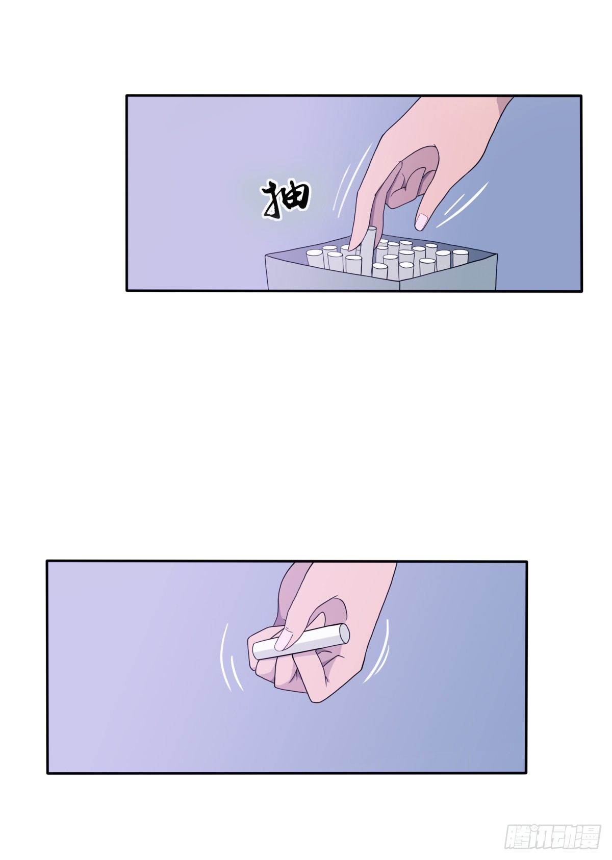 《朝思暮羽》阴魂不散2 第4页