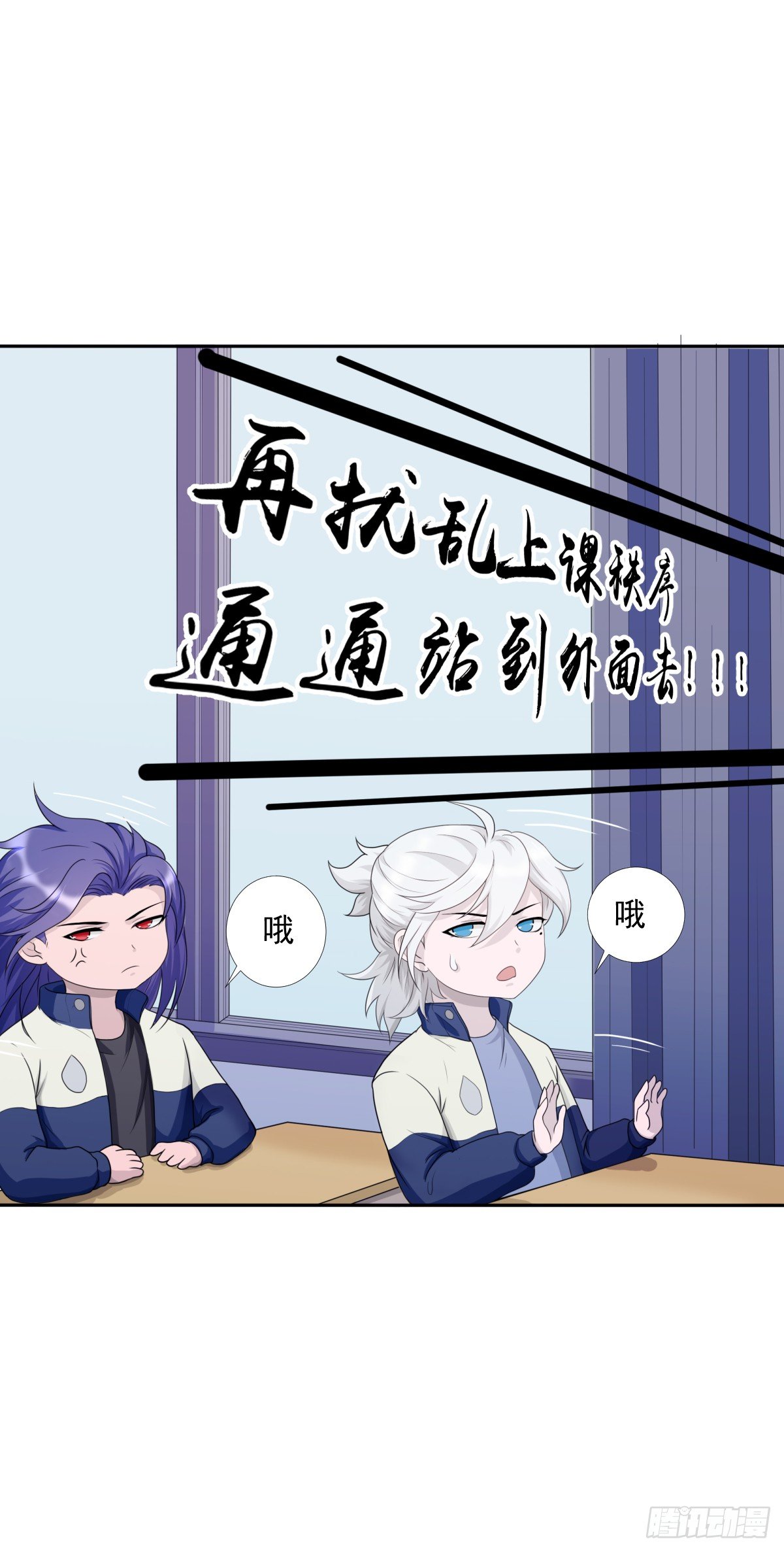 《朝思暮羽》阴魂不散2 第8页