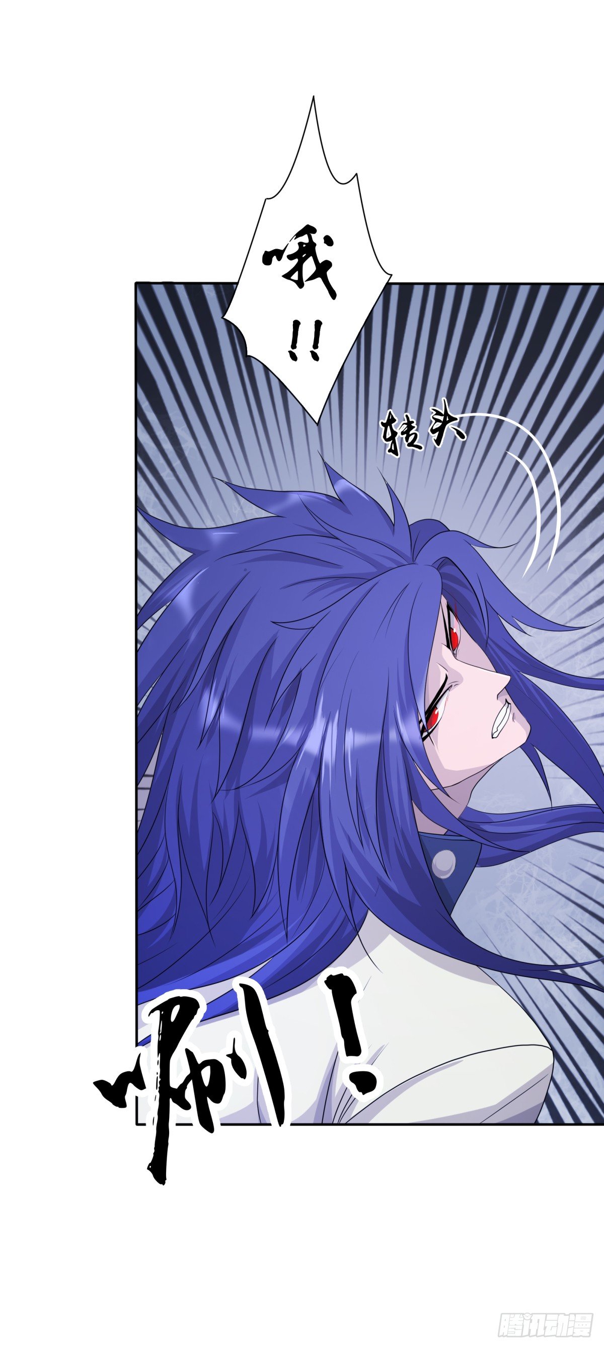 《朝思暮羽》被虐了！ 第12页