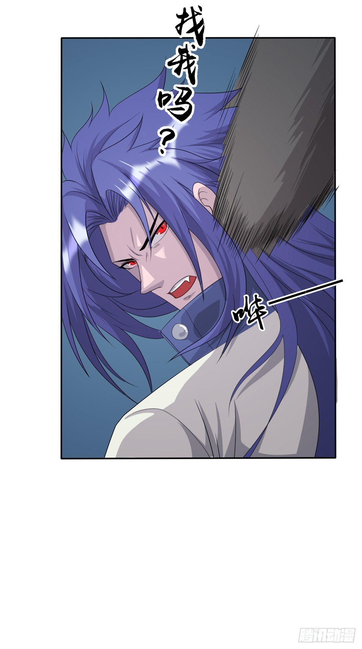 《朝思暮羽》被虐了！ 第14页