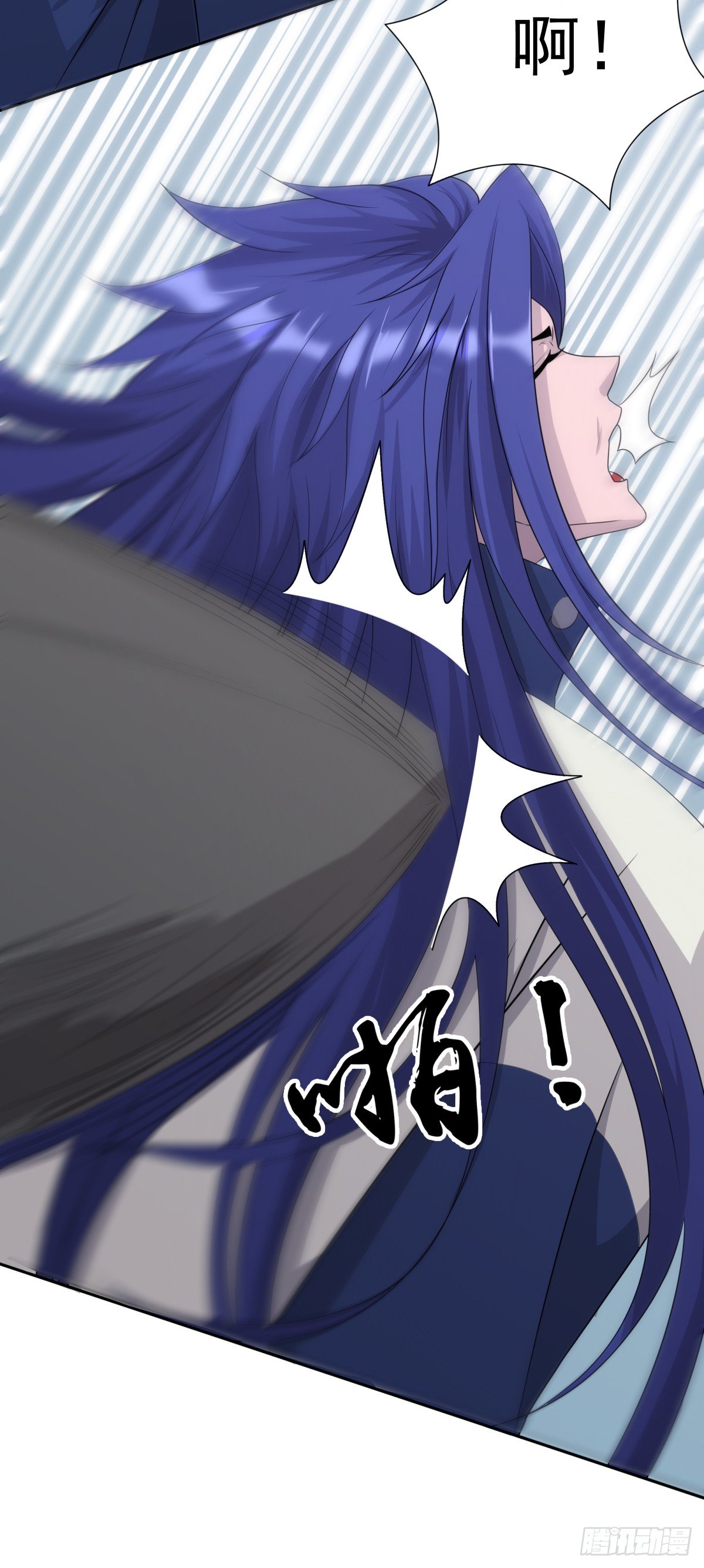 《朝思暮羽》被虐了！ 第16页