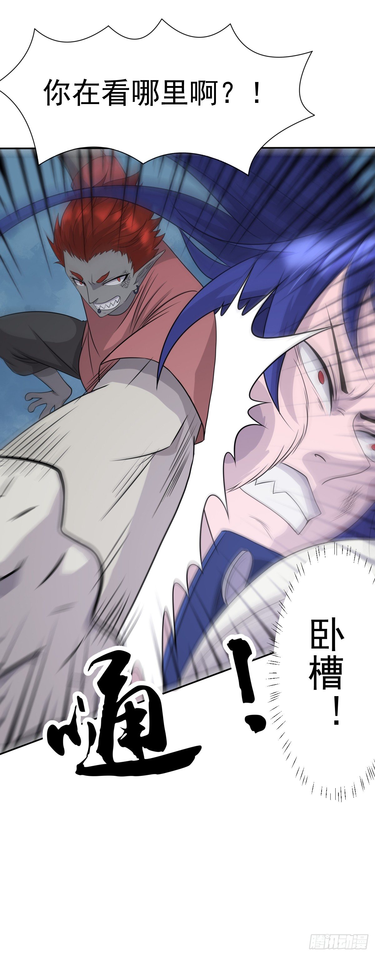《朝思暮羽》被虐了！ 第21页