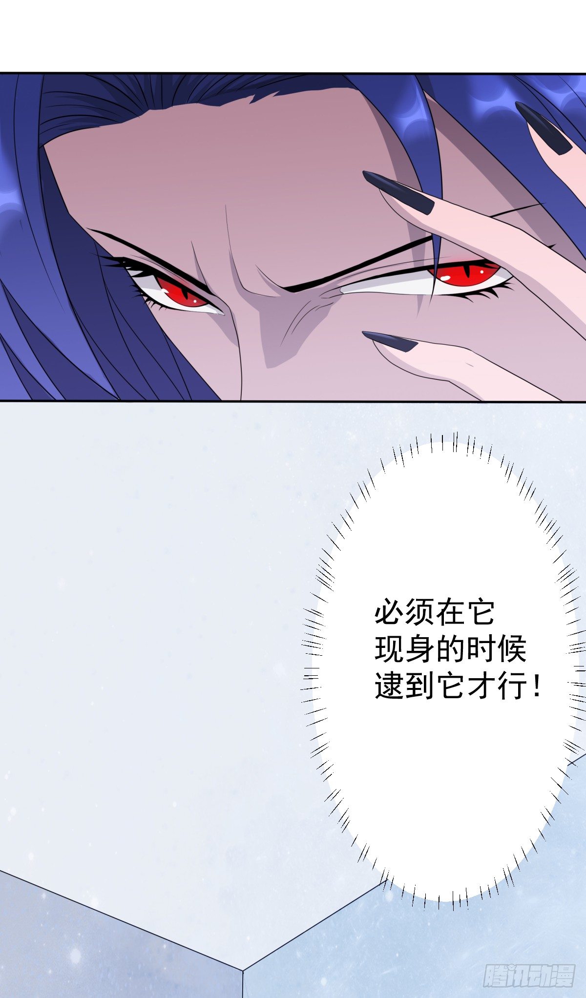 《朝思暮羽》被虐了！ 第24页
