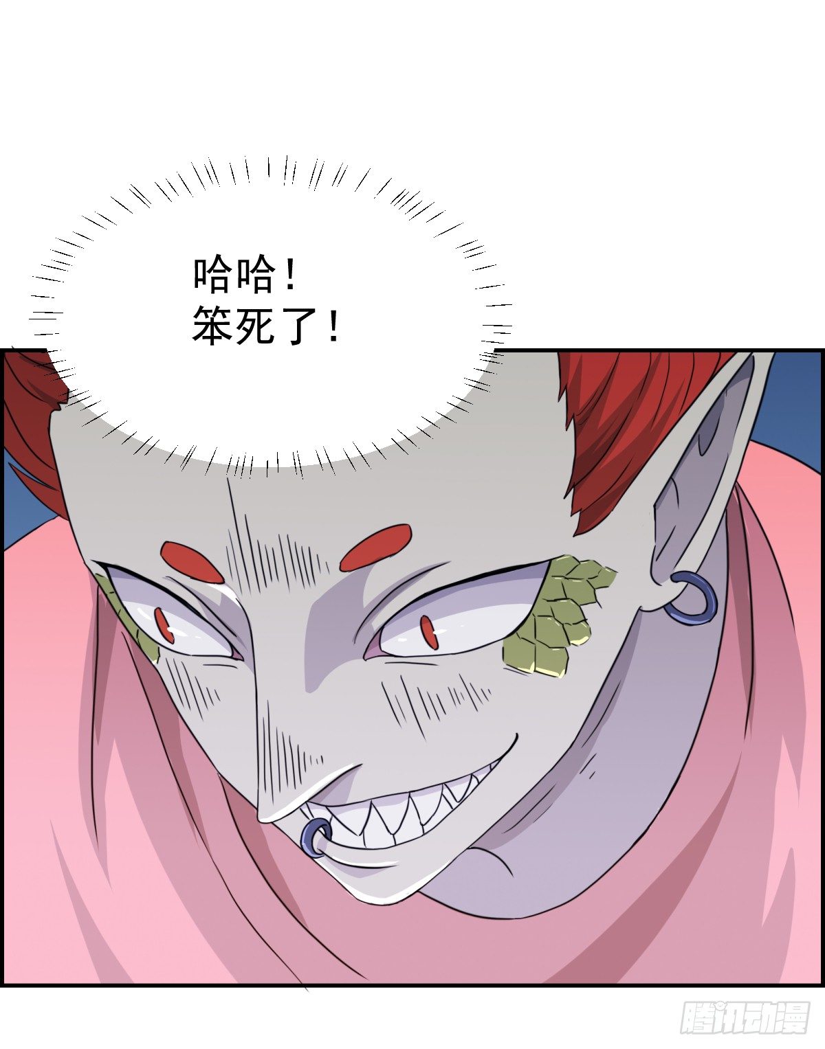 《朝思暮羽》被虐了！ 第26页