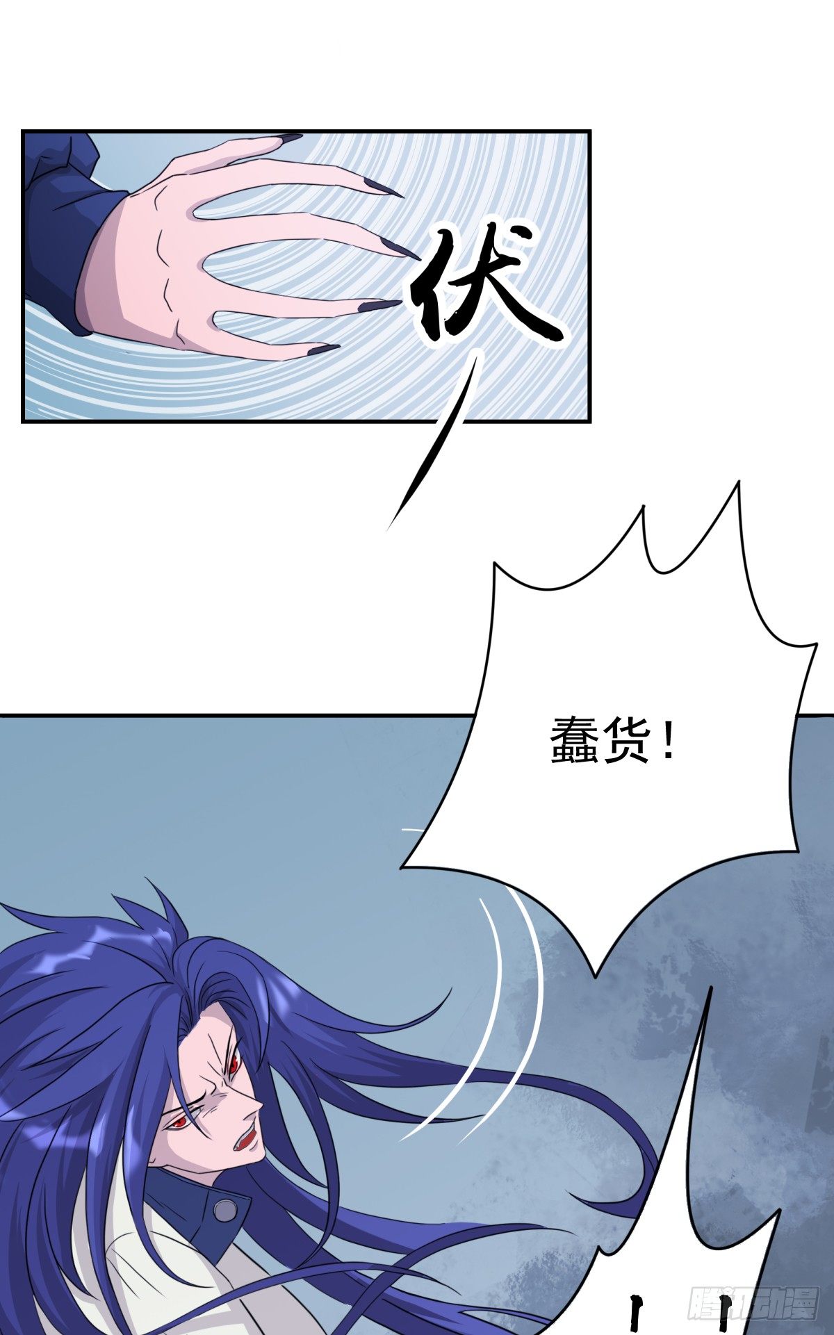 《朝思暮羽》被虐了！ 第28页