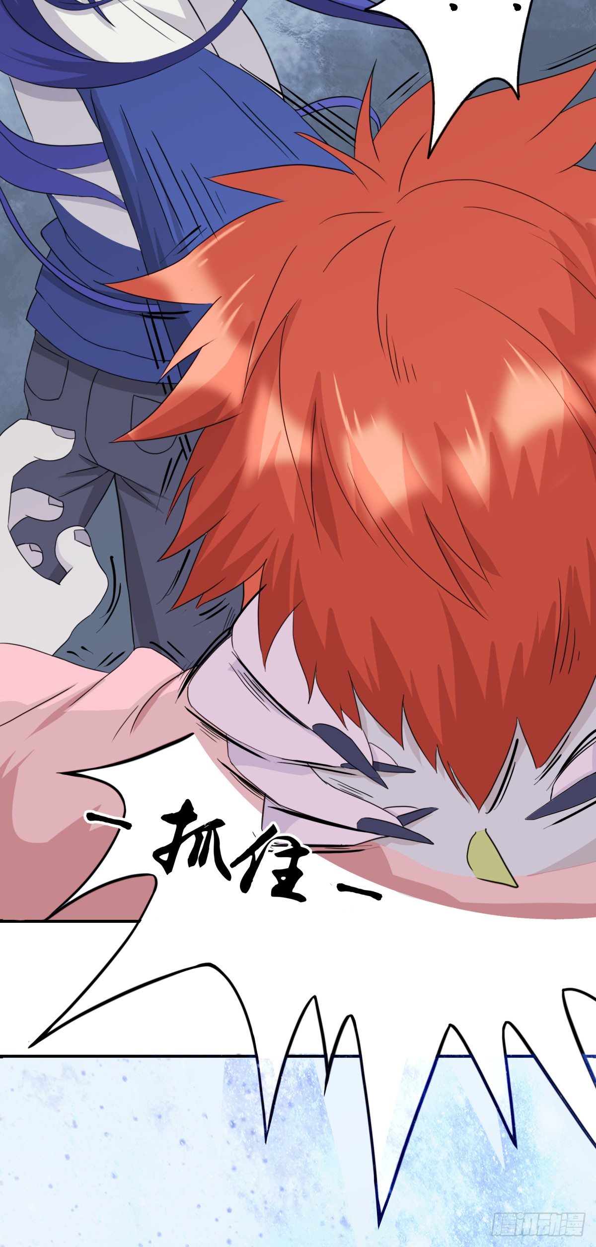 《朝思暮羽》被虐了！ 第29页