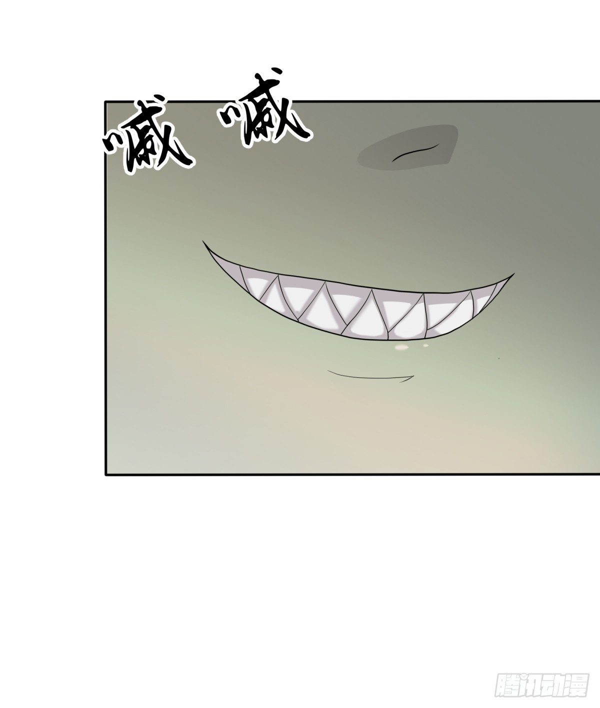 《朝思暮羽》被虐了！ 第2页
