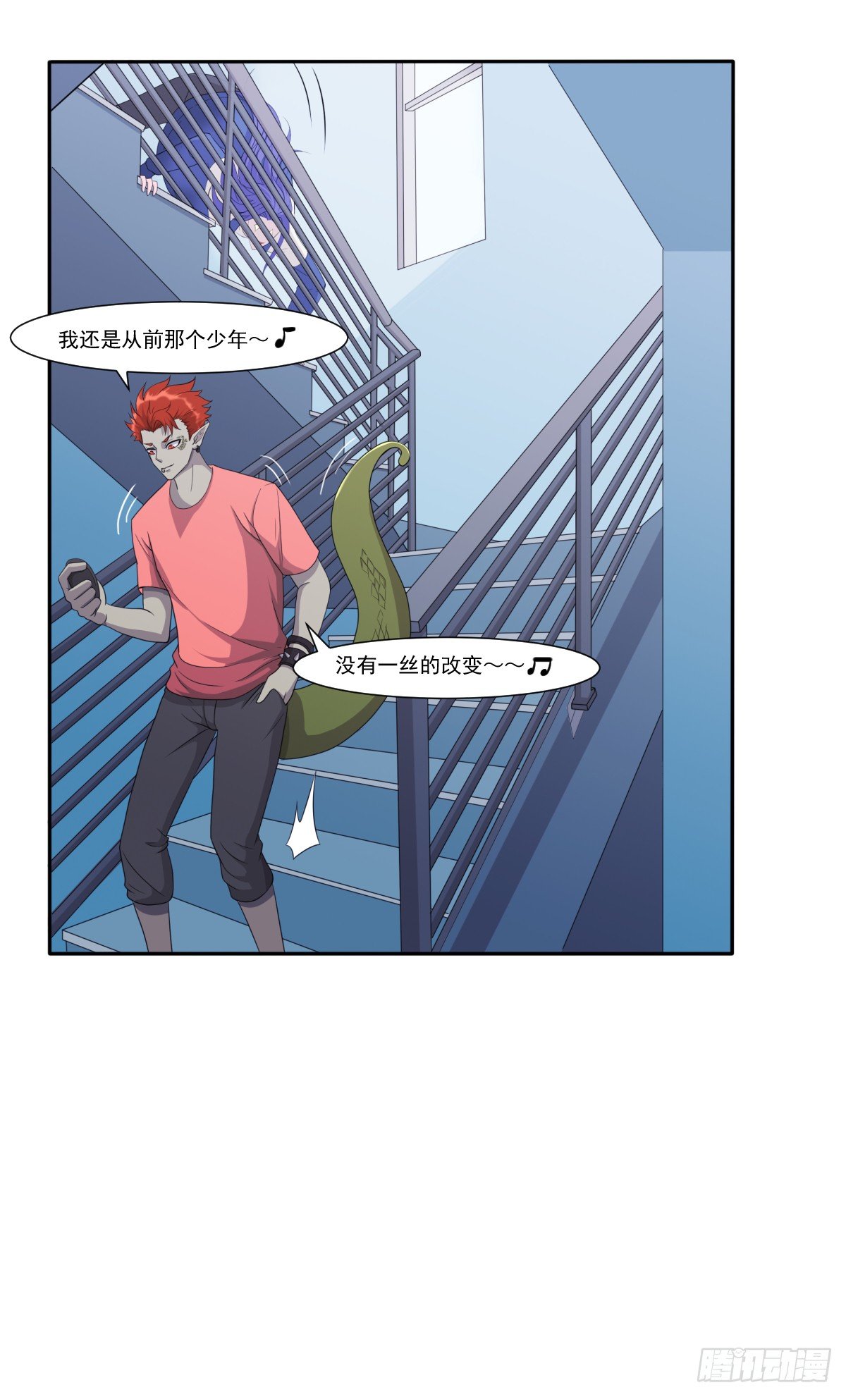 《朝思暮羽》被虐了！ 第5页