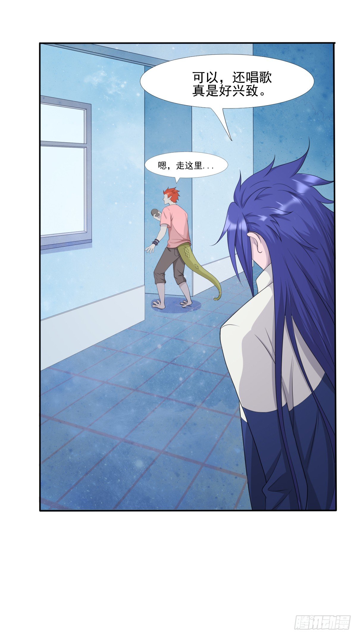 《朝思暮羽》被虐了！ 第6页