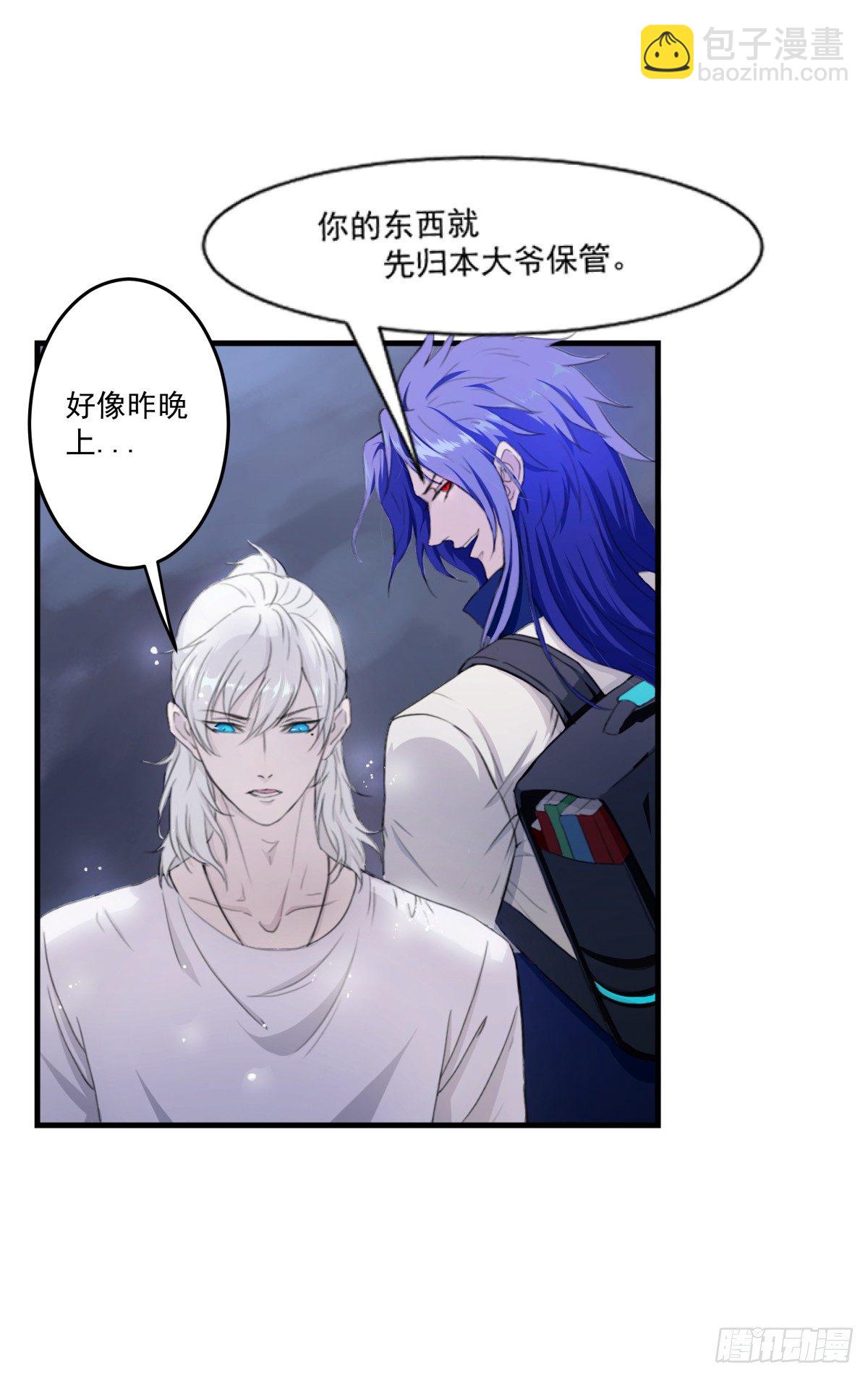 《朝思暮羽》入侵校园！！！ 第12页