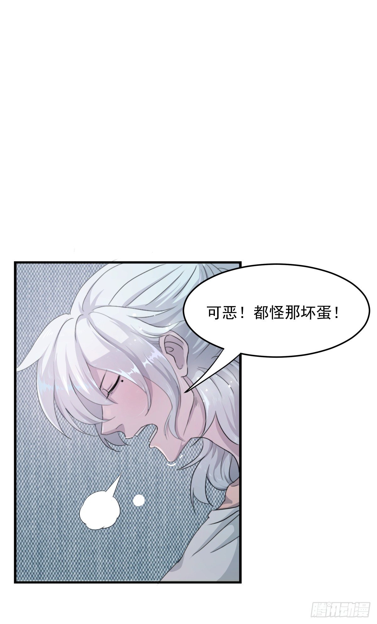 《朝思暮羽》入侵校园！！！ 第15页